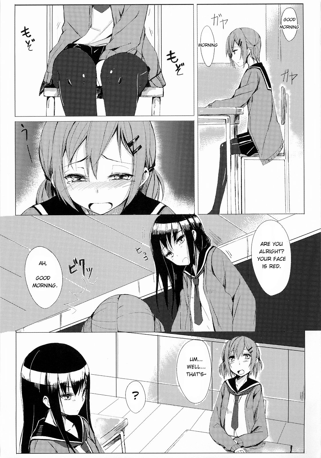 Dare nimo Ienai Watashi no Ichinichi page 8 full