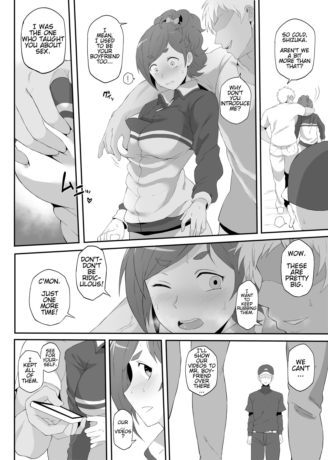 Netorare Ibe Kiba Shizuka | The Netorare of Kiba Shizuka page 5 full
