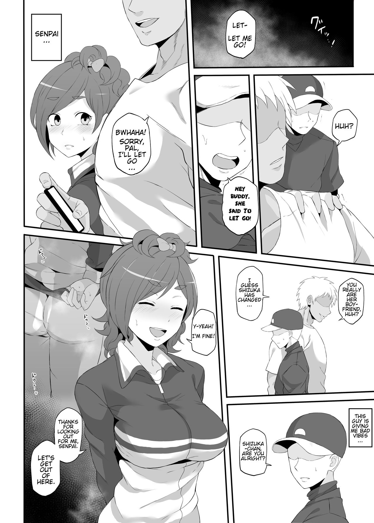 Netorare Ibe Kiba Shizuka | The Netorare of Kiba Shizuka page 7 full