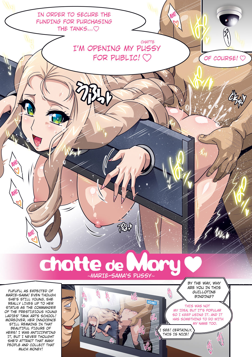 chatte de Mary ~Mary-sama no....~ page 5 full