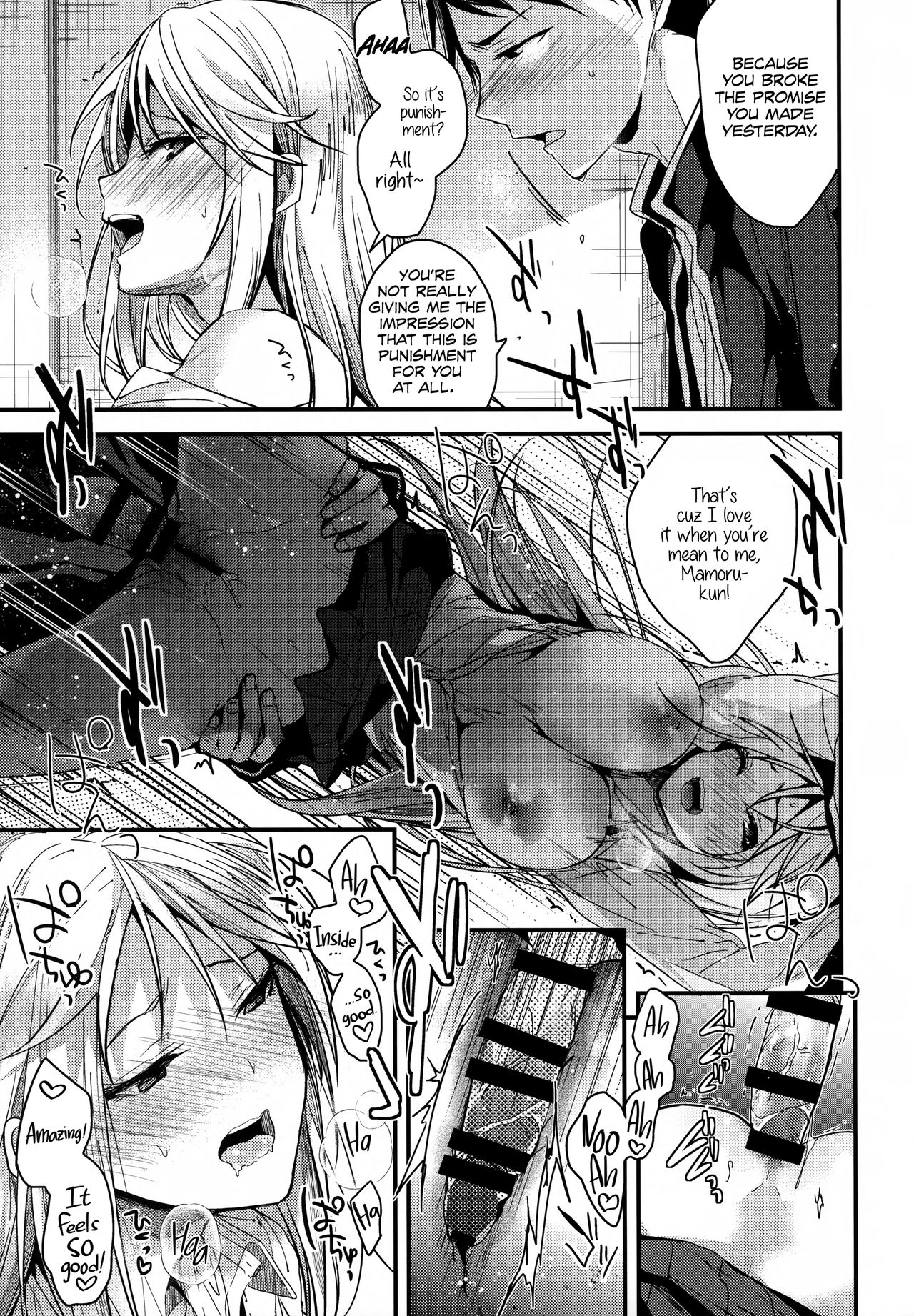 Mondaiji no Shitsuke | Discipline for a Problem Child page 9 full