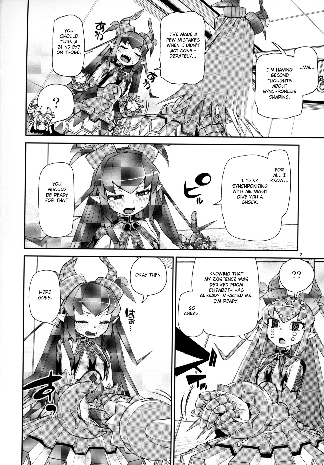 Koutetsu Majou no Ayashii Koe page 3 full