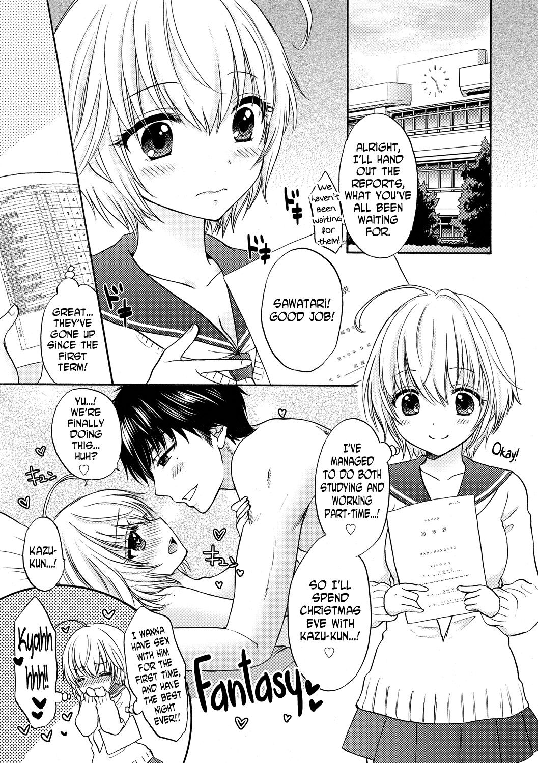 Houkago Love Mode 11 page 1 full