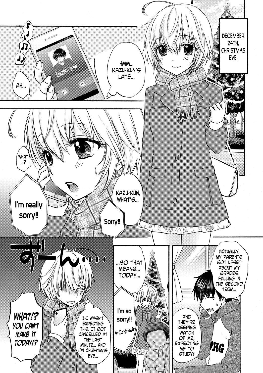 Houkago Love Mode 11 page 3 full