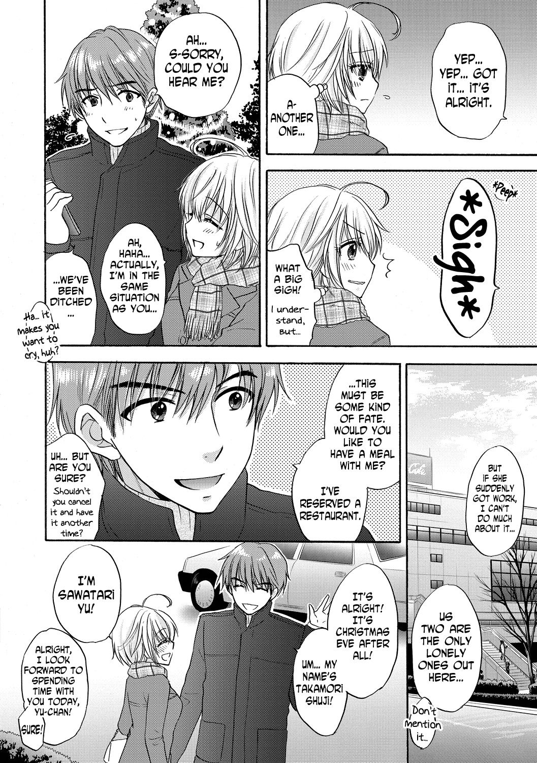 Houkago Love Mode 11 page 4 full