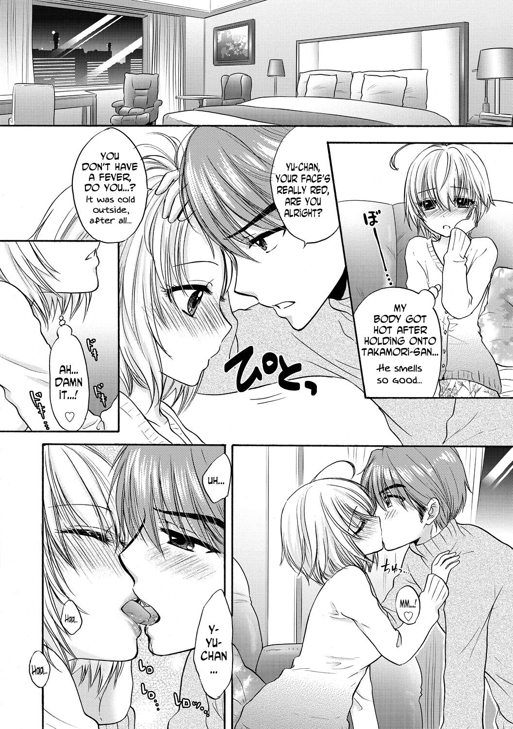 Houkago Love Mode 11 page 6 full
