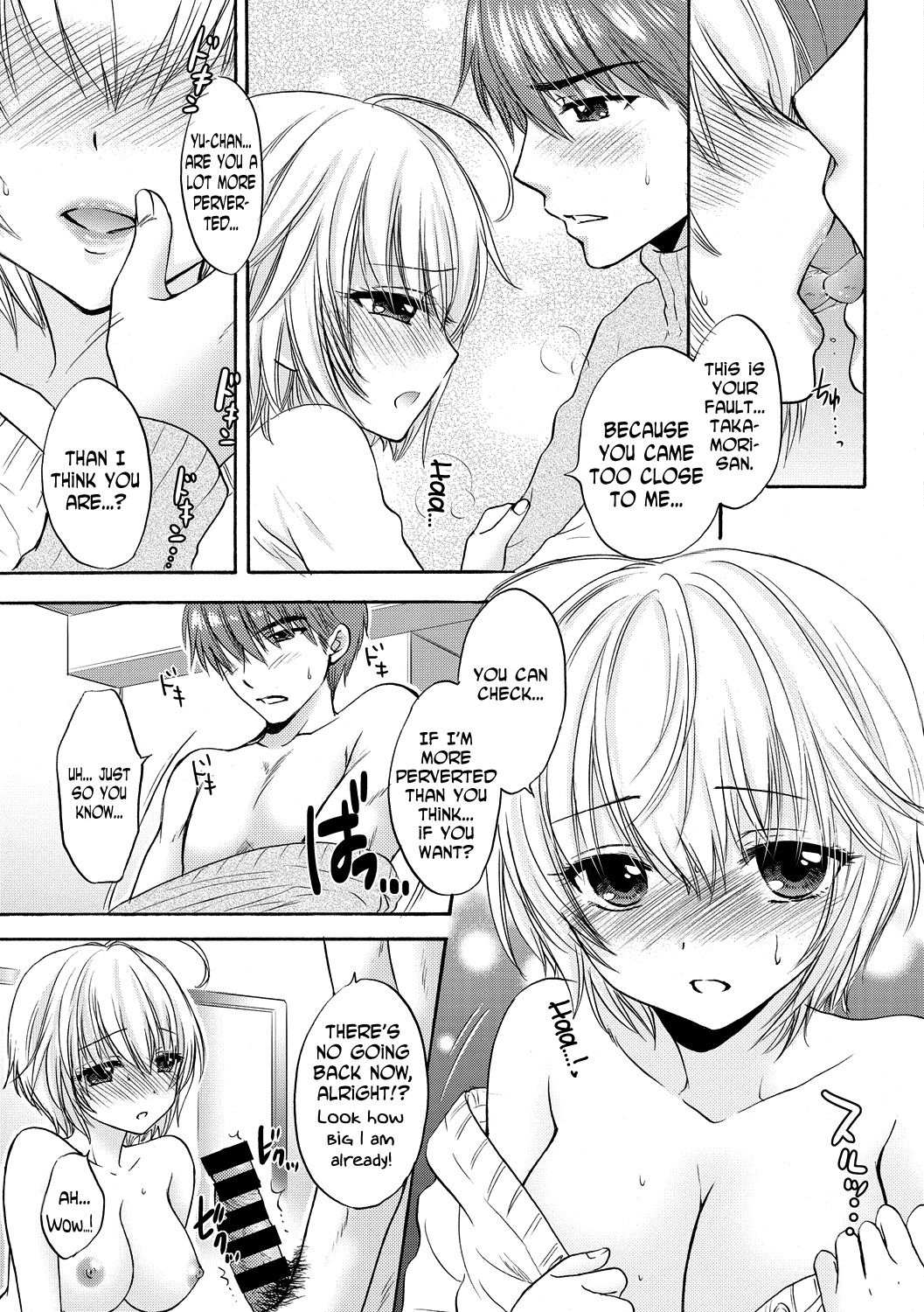 Houkago Love Mode 11 page 7 full
