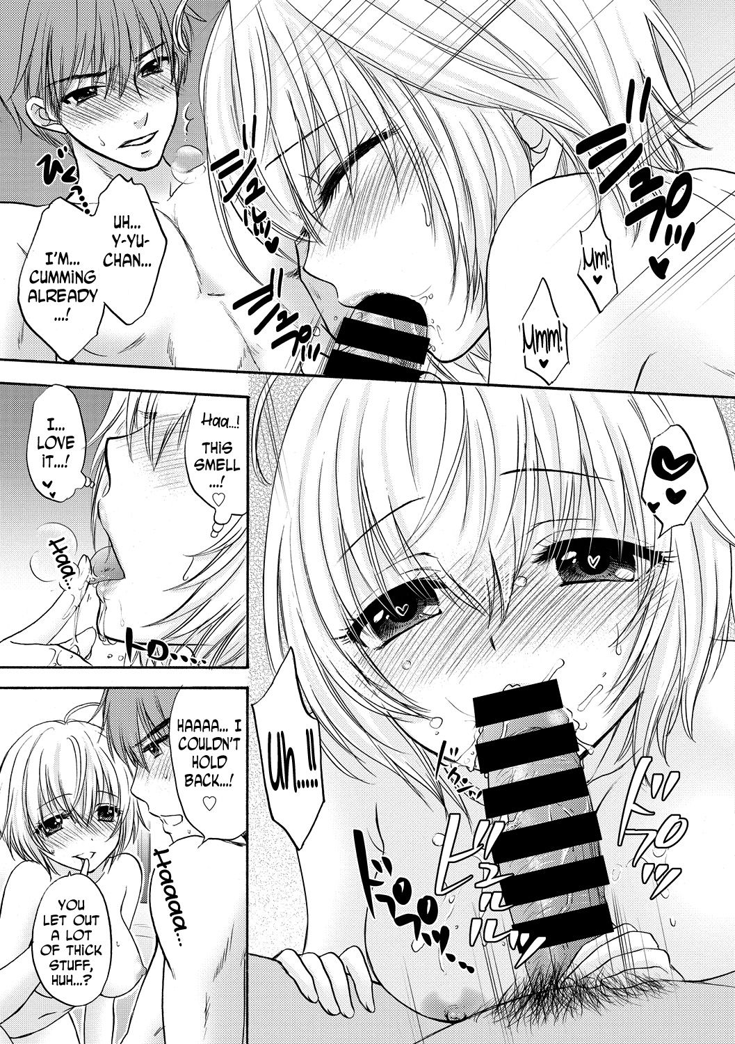 Houkago Love Mode 11 page 9 full