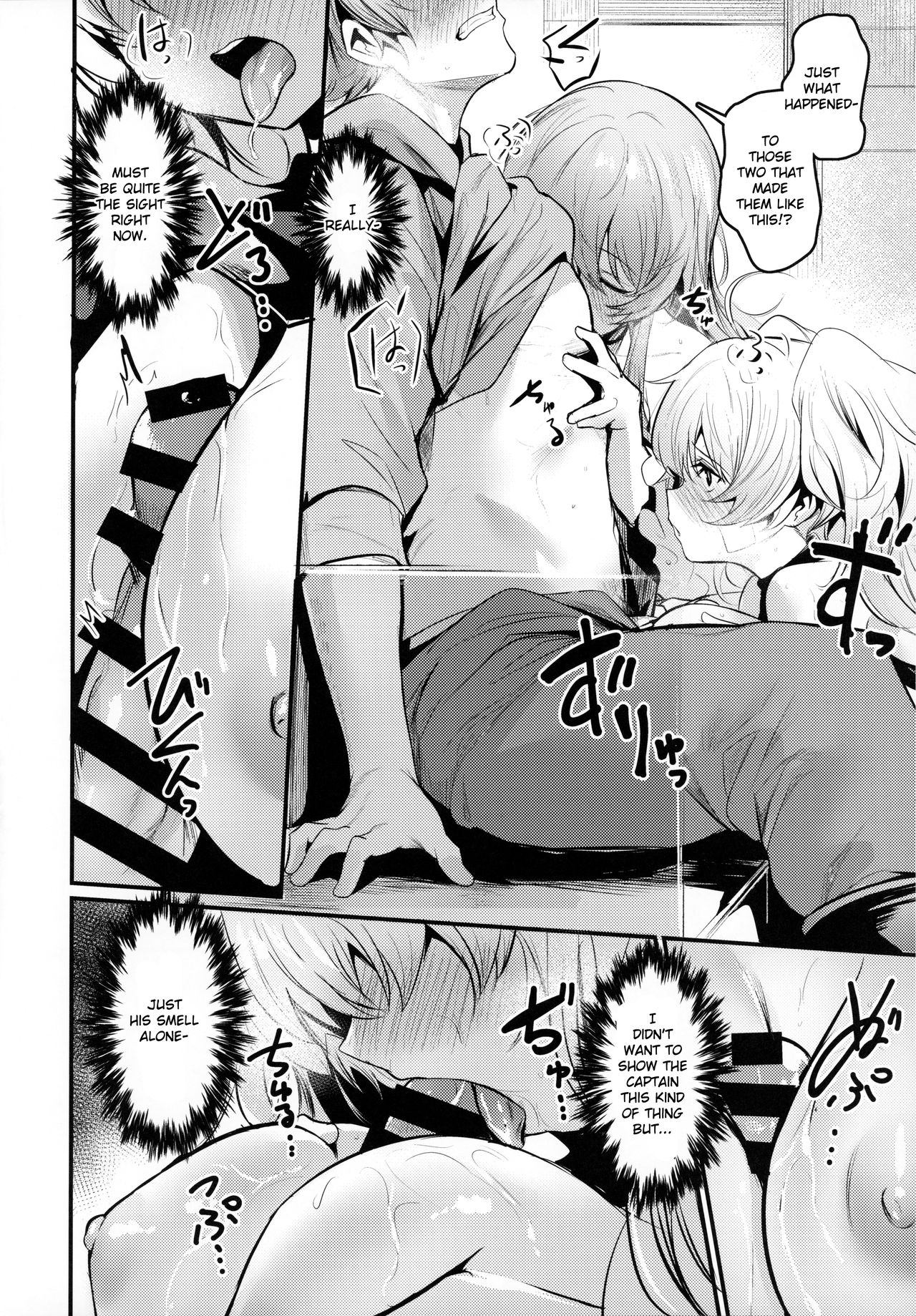 Chitsujo Trip page 9 full