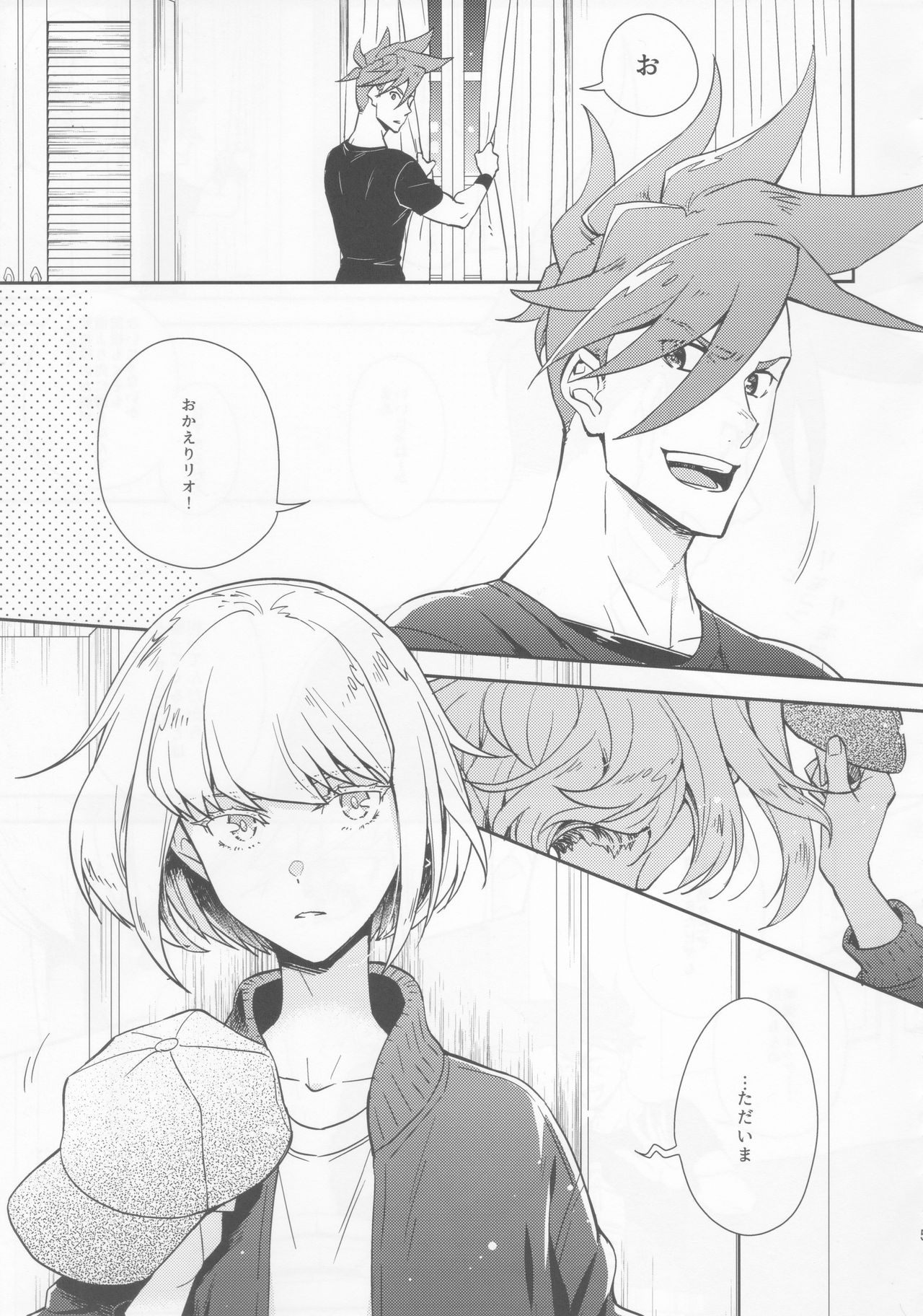 Hajimari wa Kuchibiru kara page 4 full