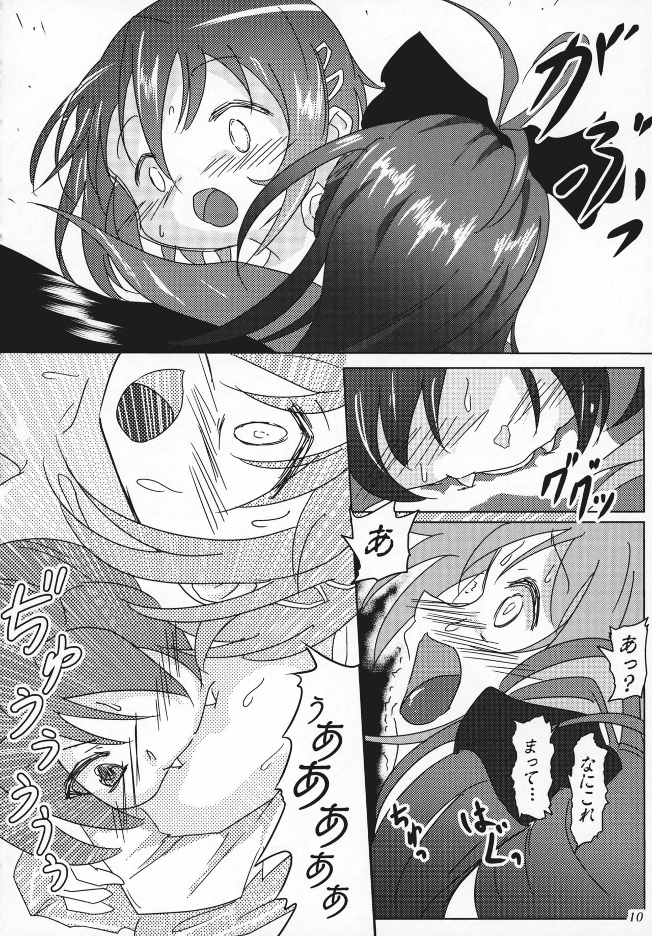 yaeba fetish sayaka-chan 3 page 9 full