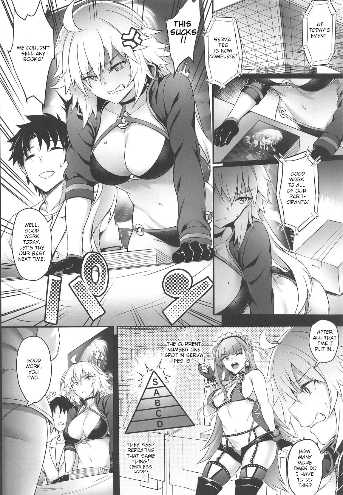 Serva Fes no Jeanne no Sodatekata page 3 full