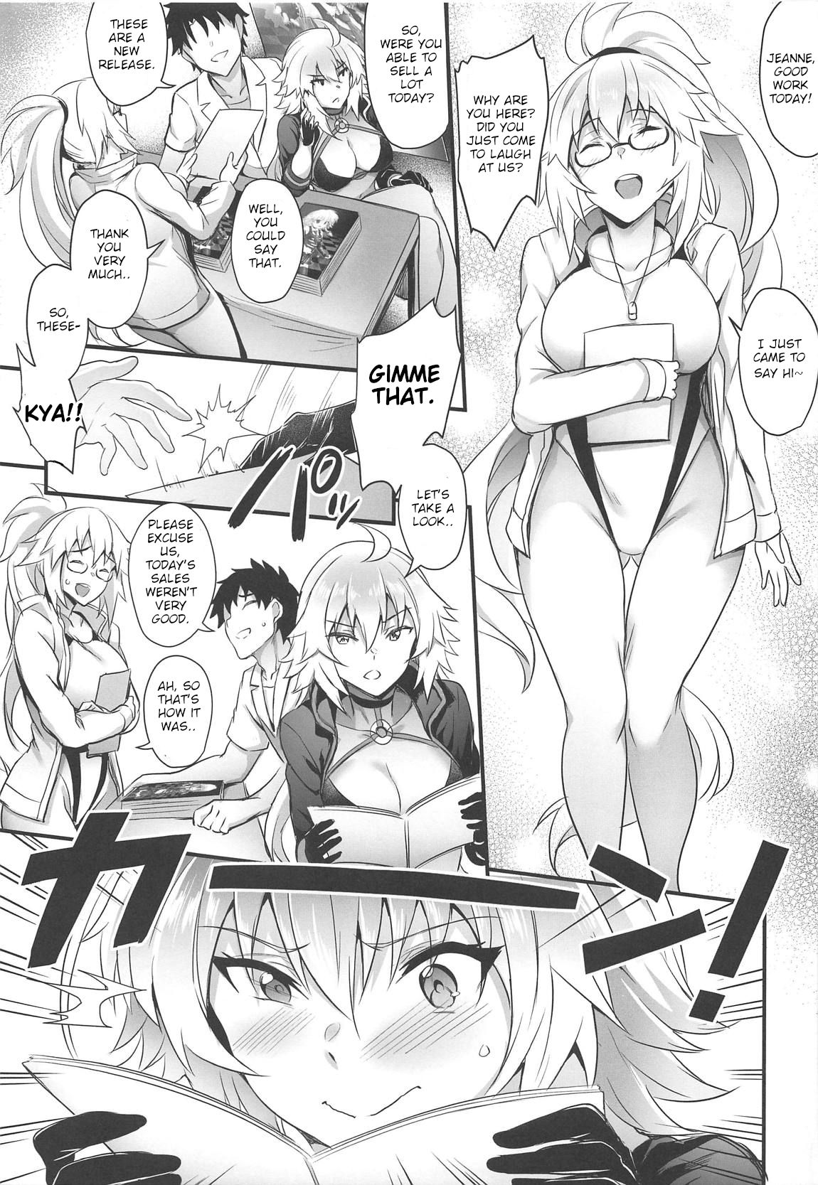 Serva Fes no Jeanne no Sodatekata page 4 full