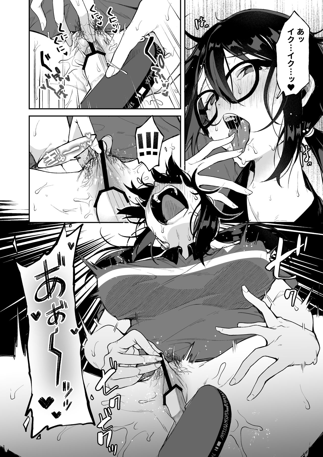 Baretemasu yo Buchou page 4 full