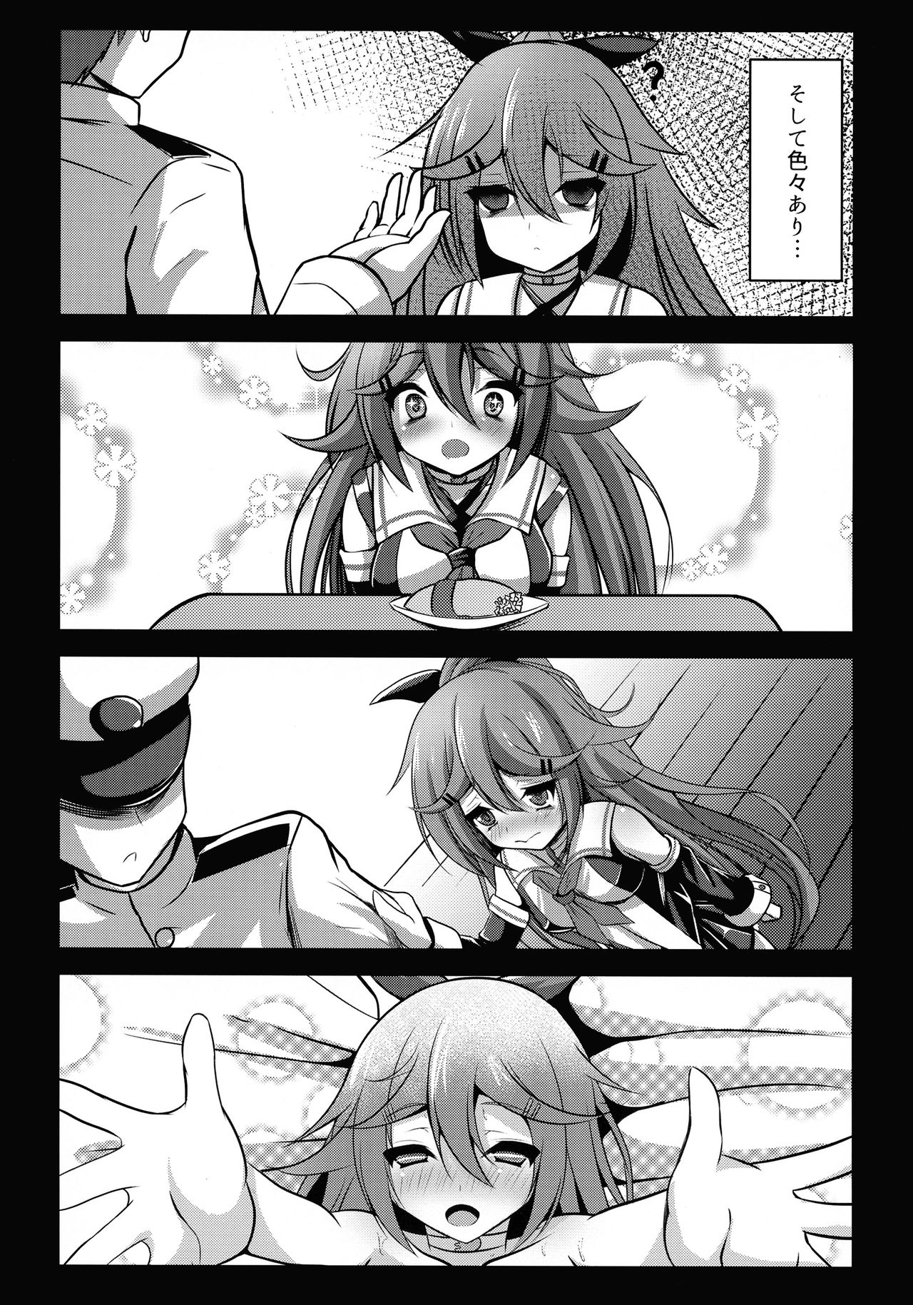 Teitoku Izondo MAX Yamakaze page 4 full