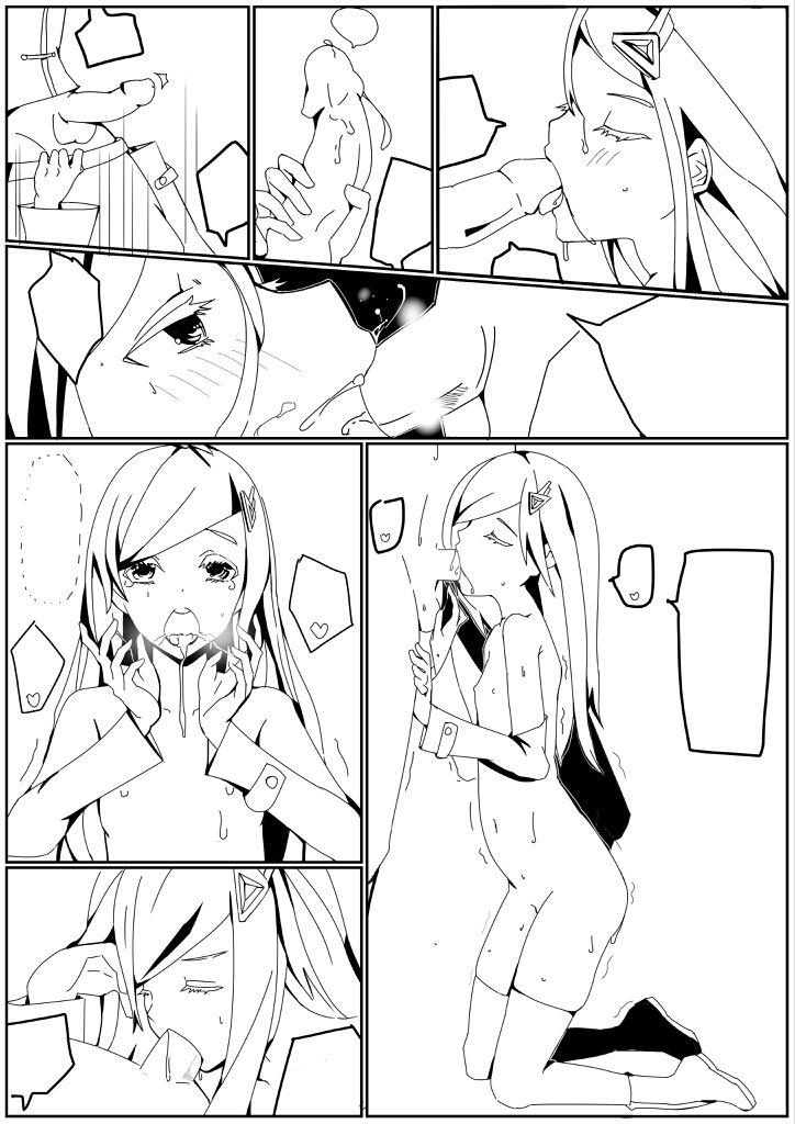 星游记本子（未嵌字版） page 4 full