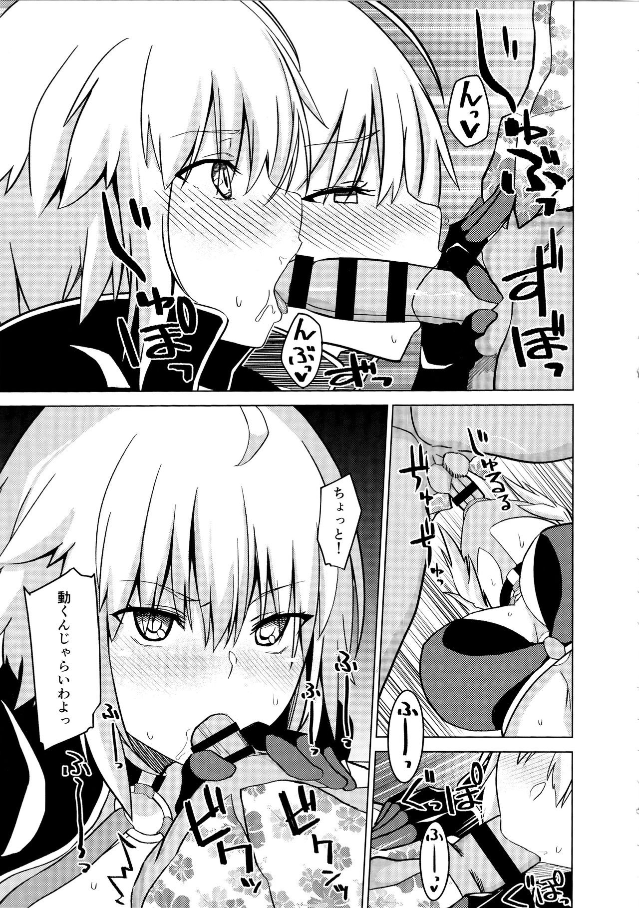 Luluhawa Jeanne! page 6 full