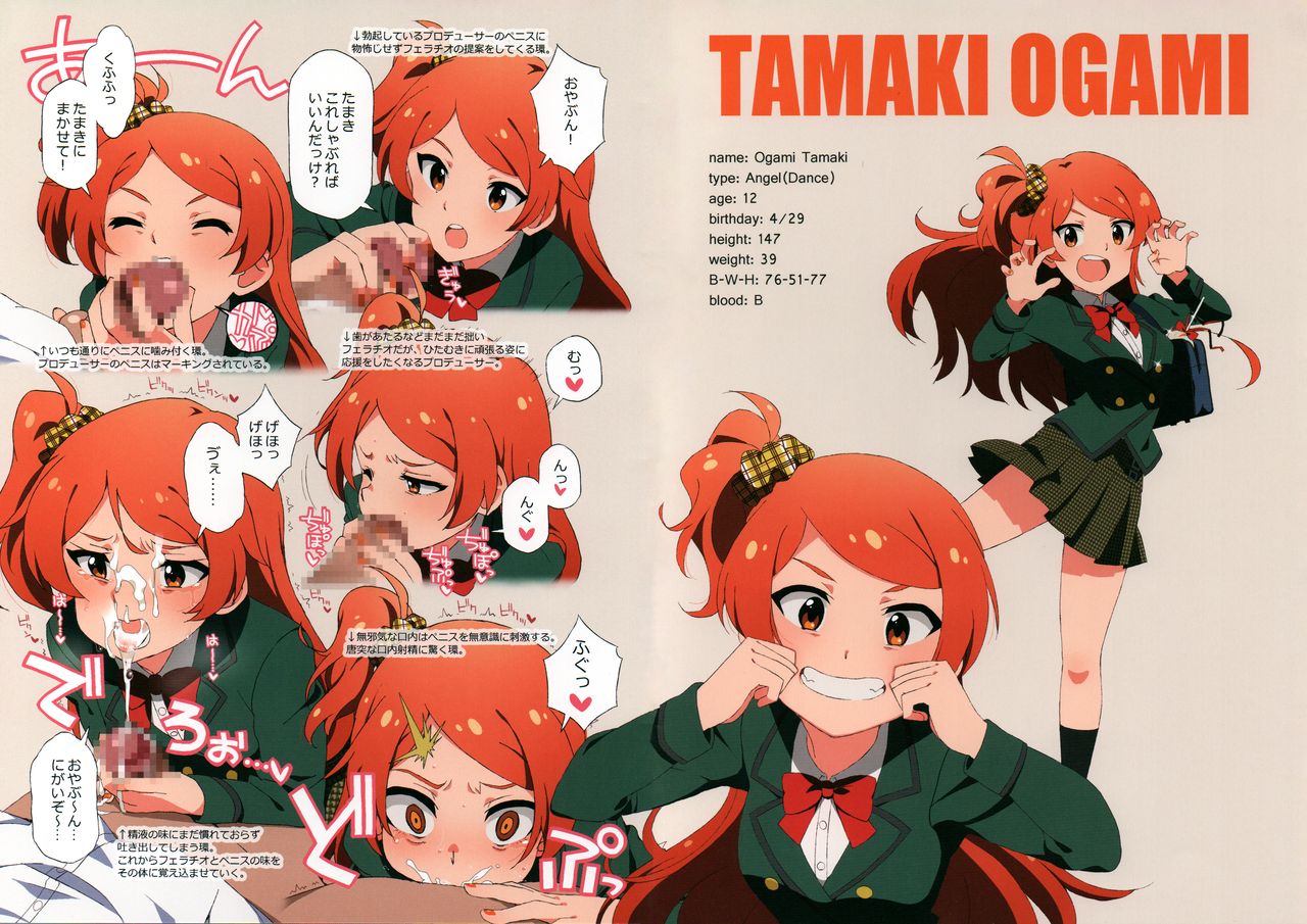 LIP SERVICE 4 page 10 full