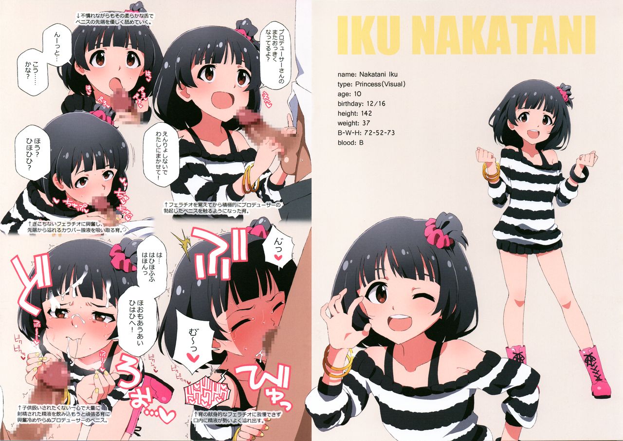 LIP SERVICE 4 page 7 full