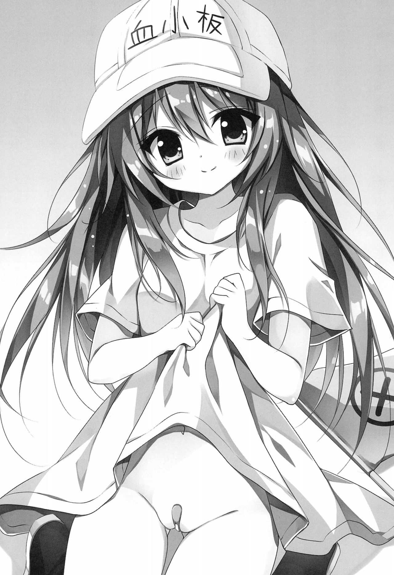 Kesshouban-chan to ○○○ Shitai!   =Mr.MPD= page 4 full