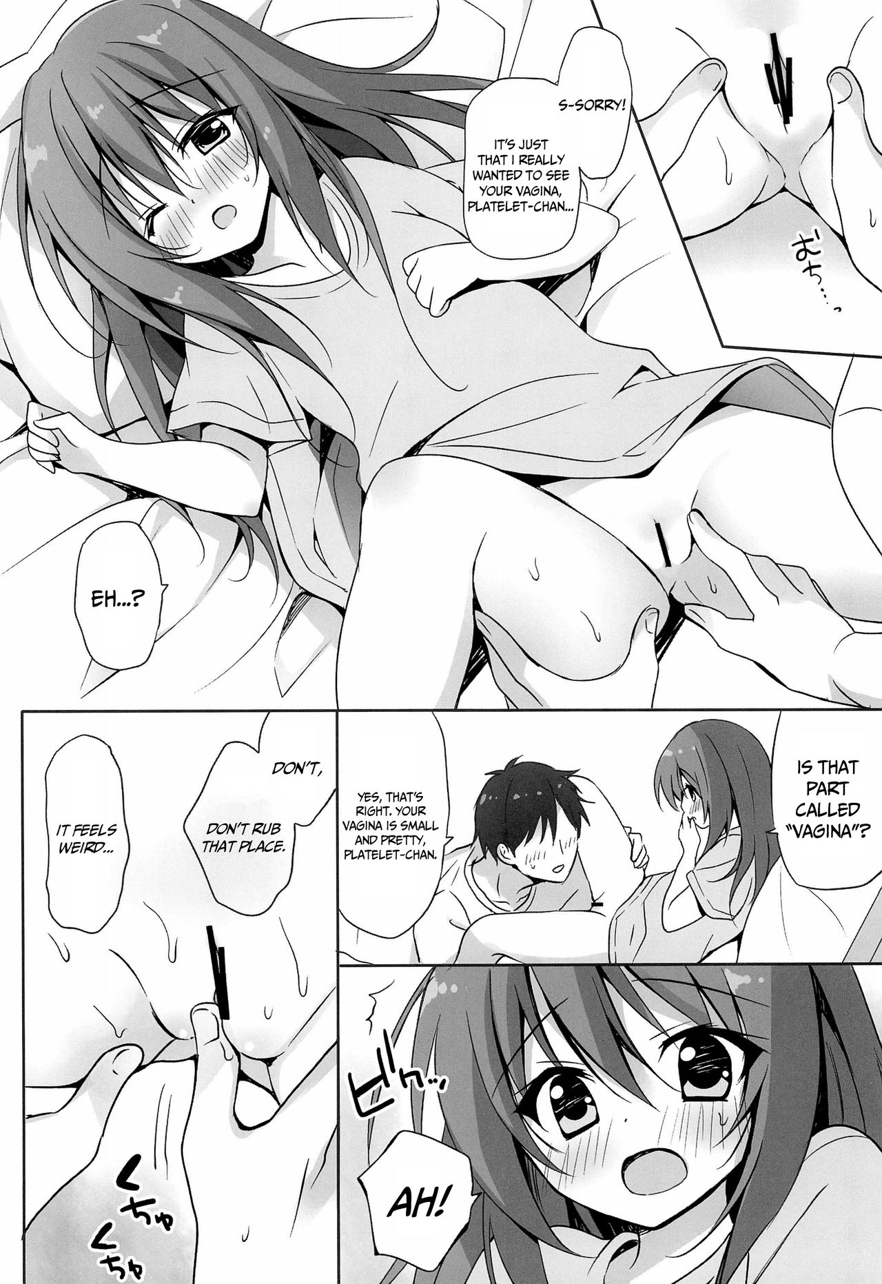 Kesshouban-chan to ○○○ Shitai!   =Mr.MPD= page 9 full