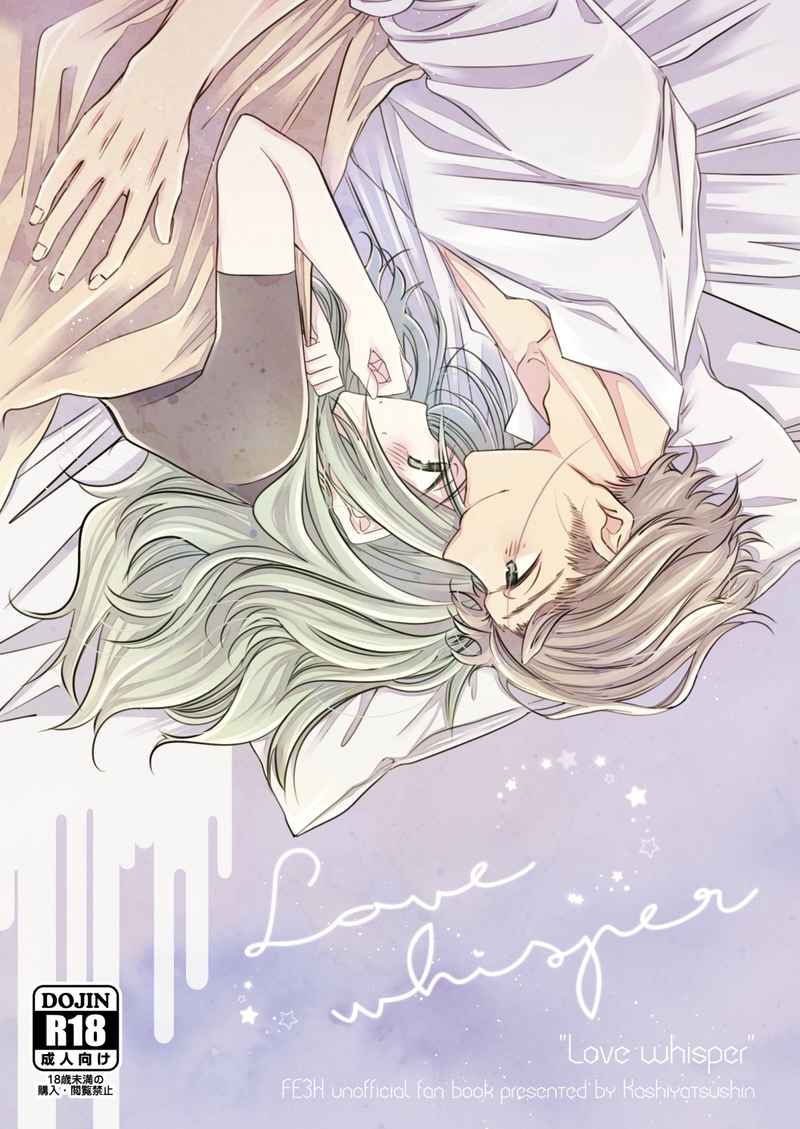 Love whisper page 1 full