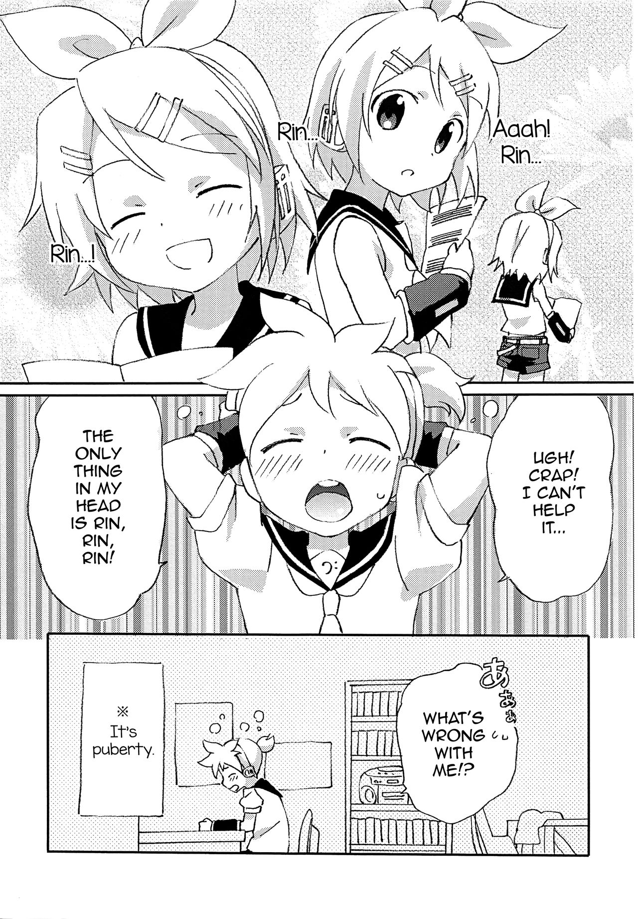 FutanaRIN ni IreraLEN page 2 full