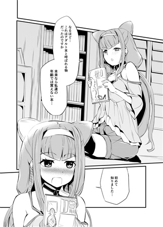 sunflower page 2 full