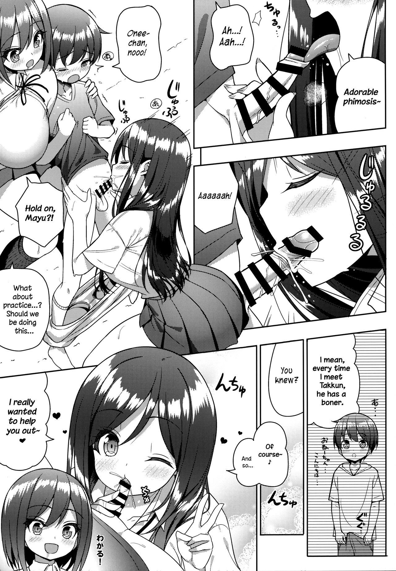 Kininaru Futari no Onee-chan page 8 full