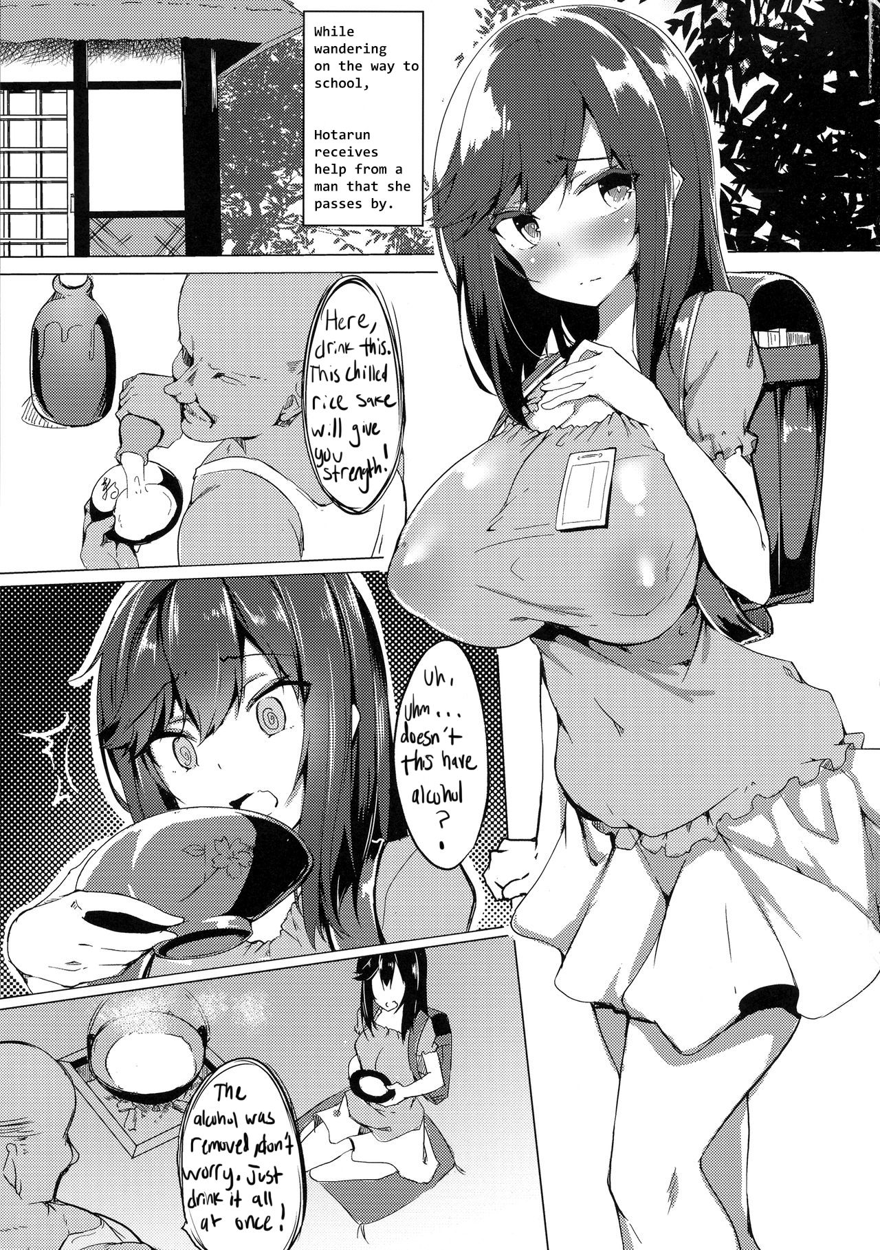 Hotarun Hajimete no Osake page 3 full