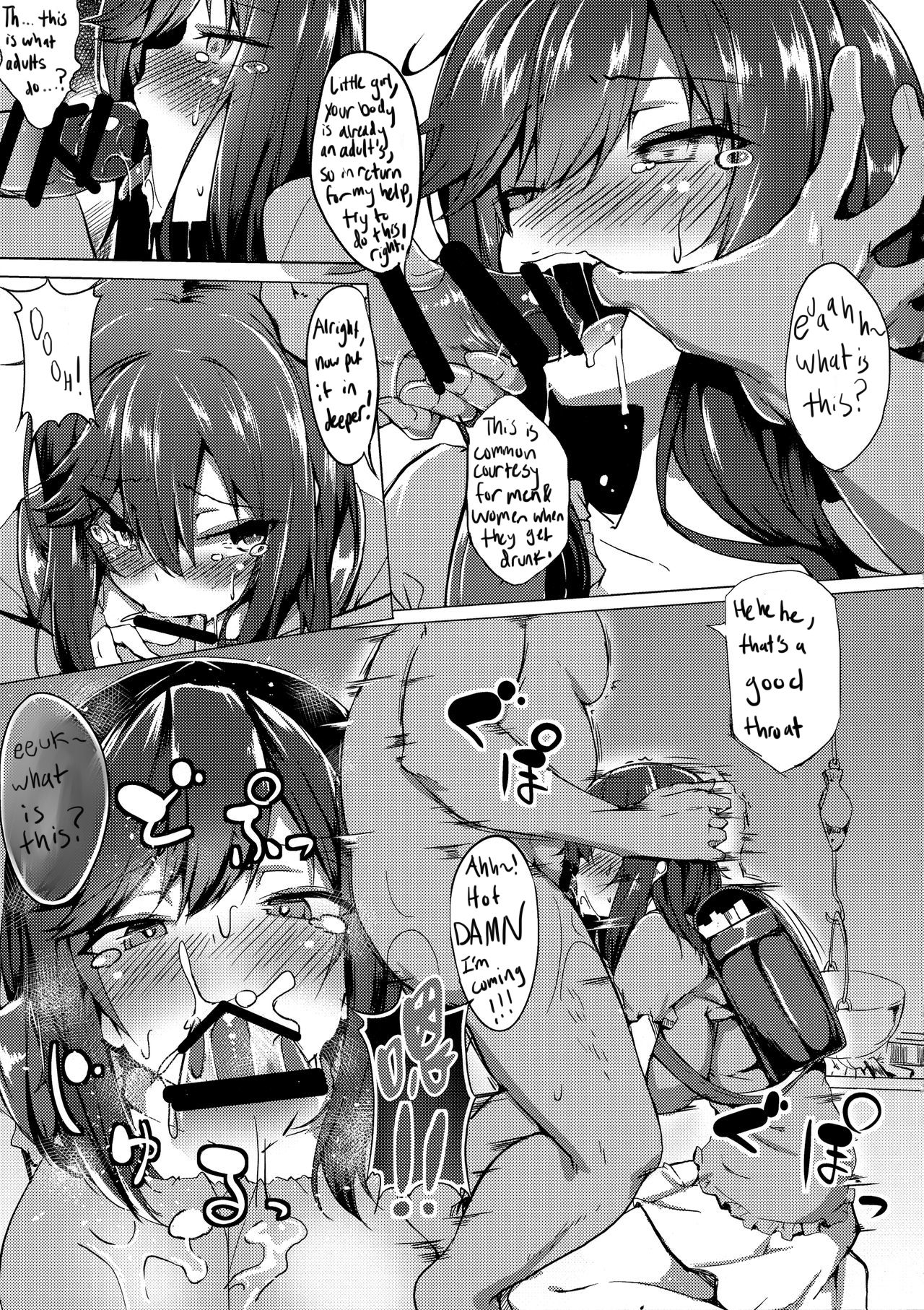 Hotarun Hajimete no Osake page 5 full