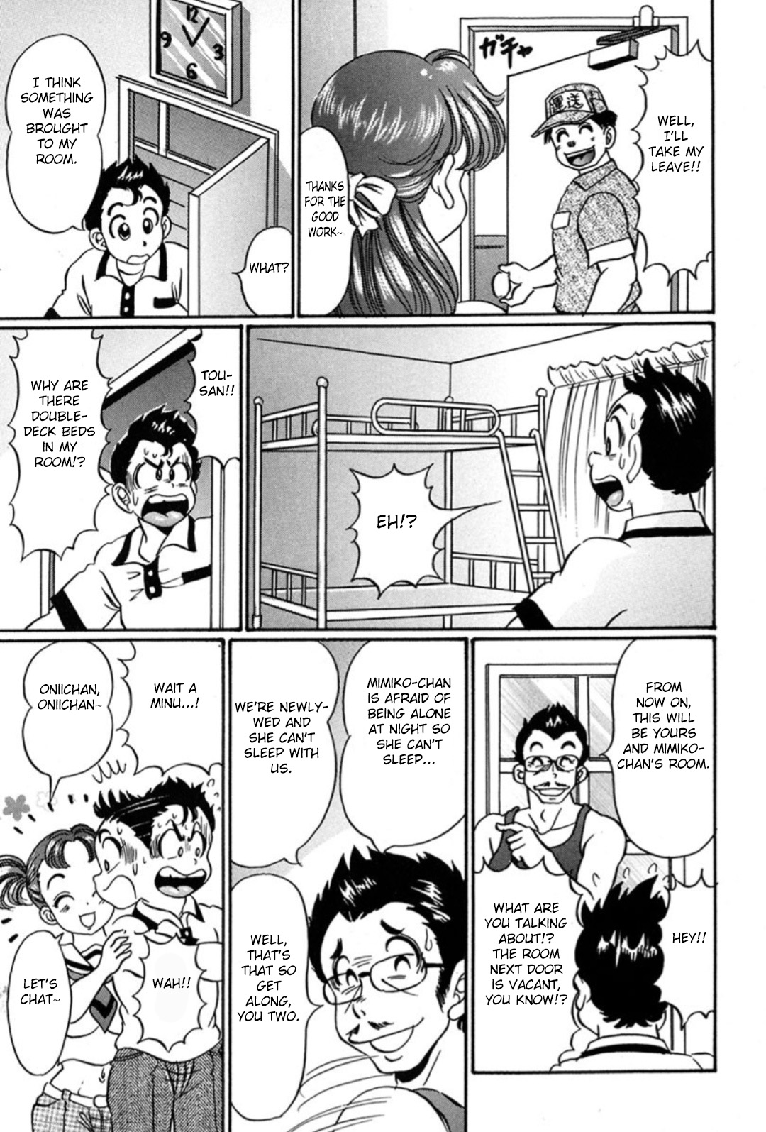 Imouto ga Kita!! page 3 full