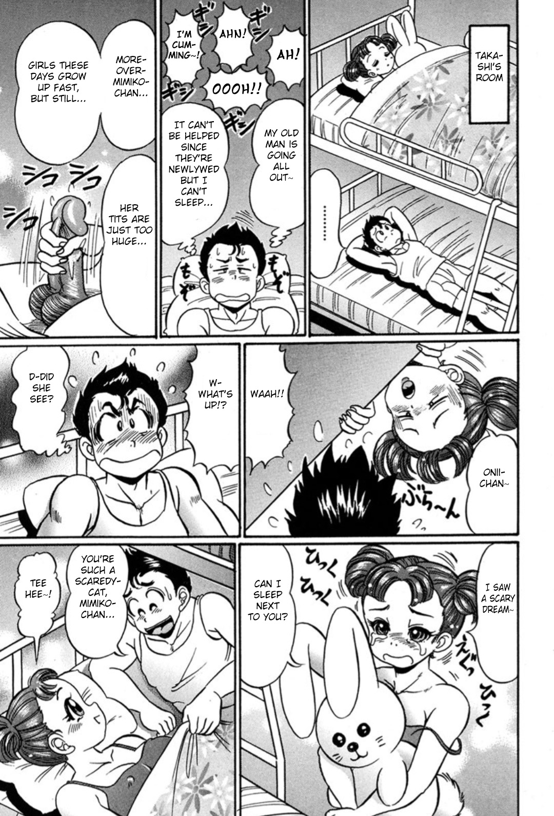 Imouto ga Kita!! page 7 full