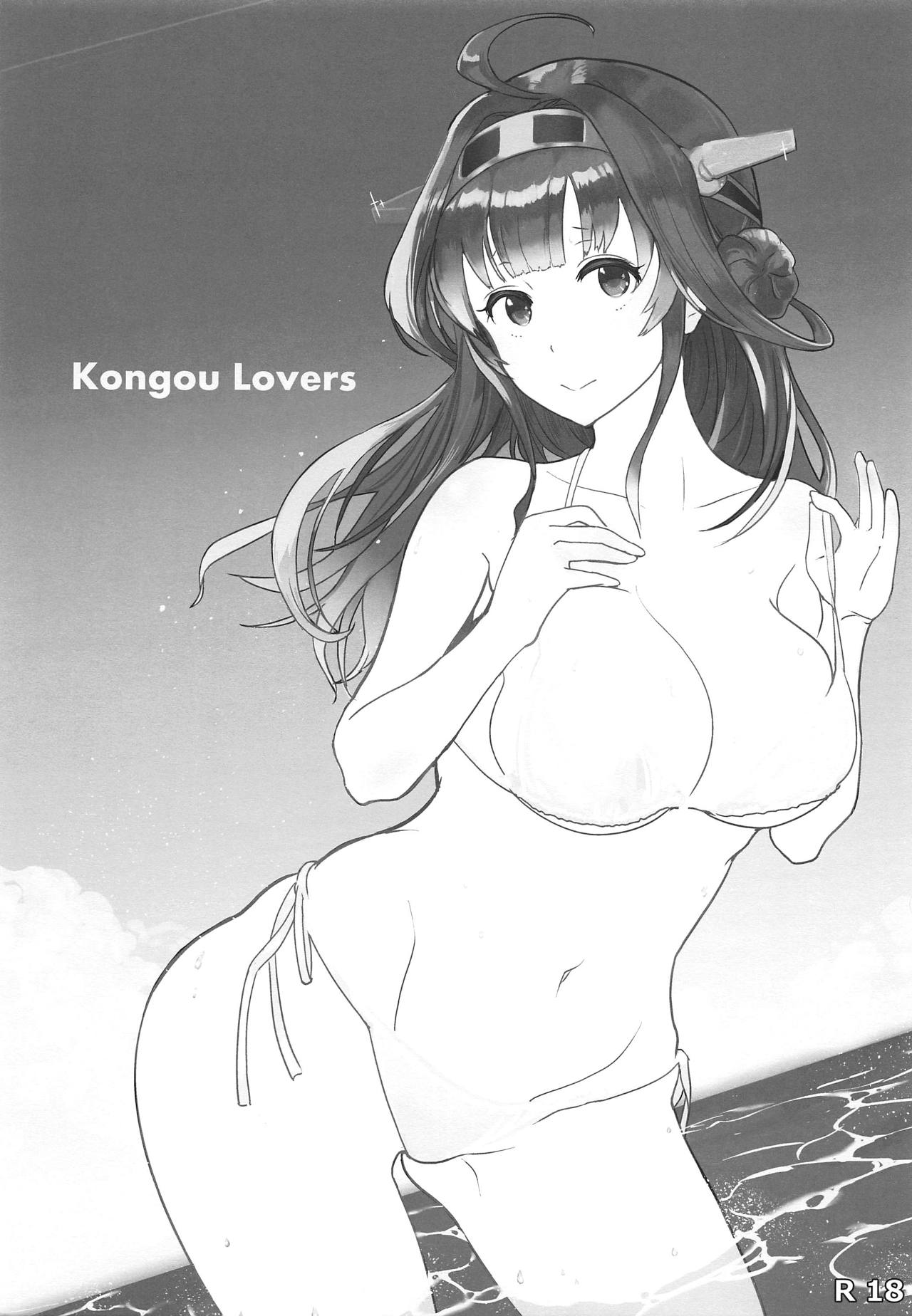 Kongou Lovers page 2 full