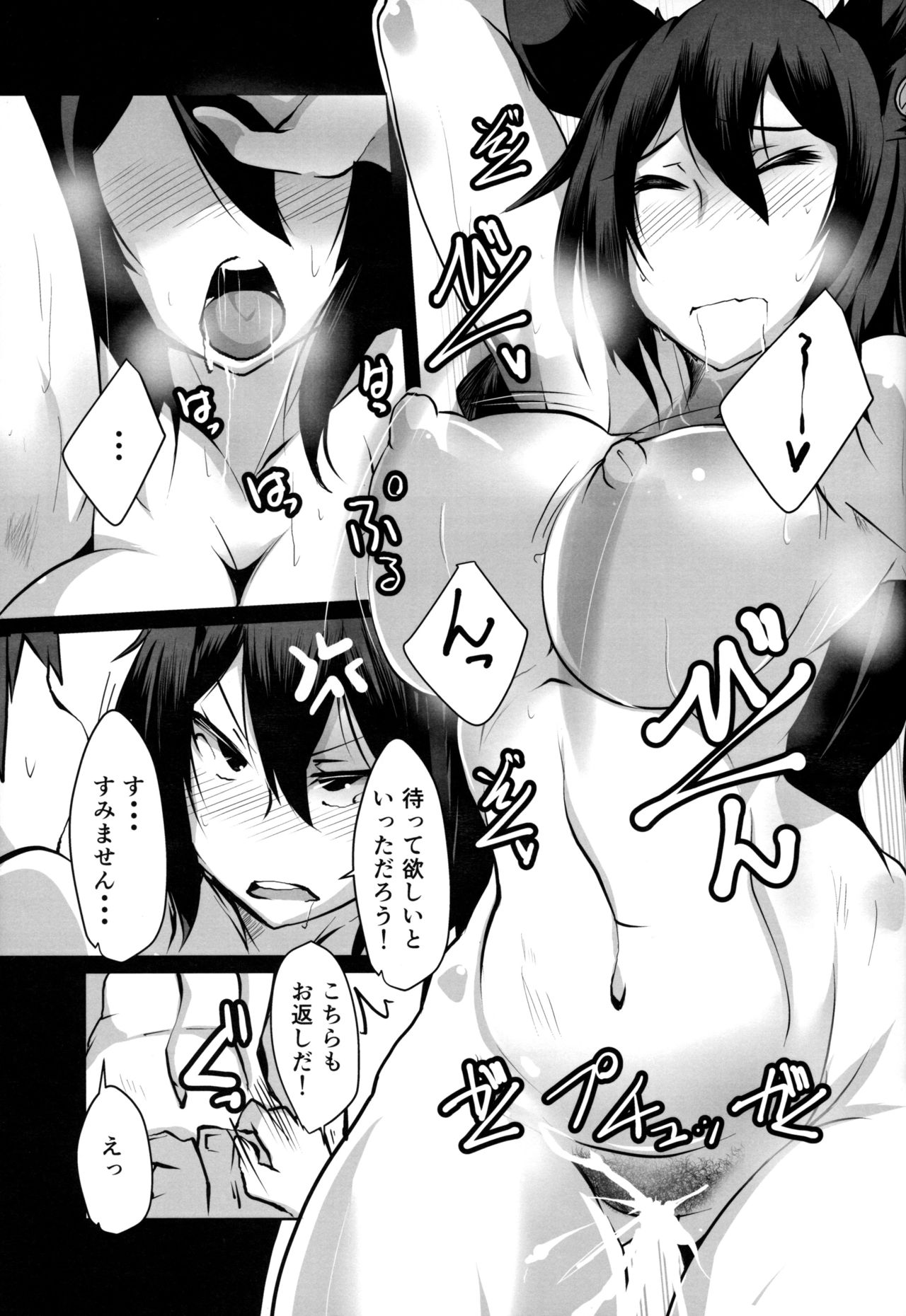 2X-sai Oshi ni Yowai Joshi Oni Kyoukan no Ilsa-san page 10 full