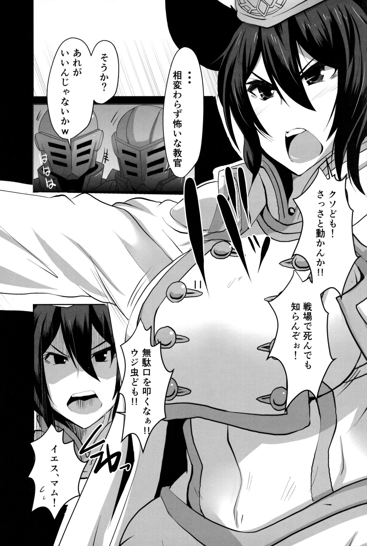 2X-sai Oshi ni Yowai Joshi Oni Kyoukan no Ilsa-san page 2 full