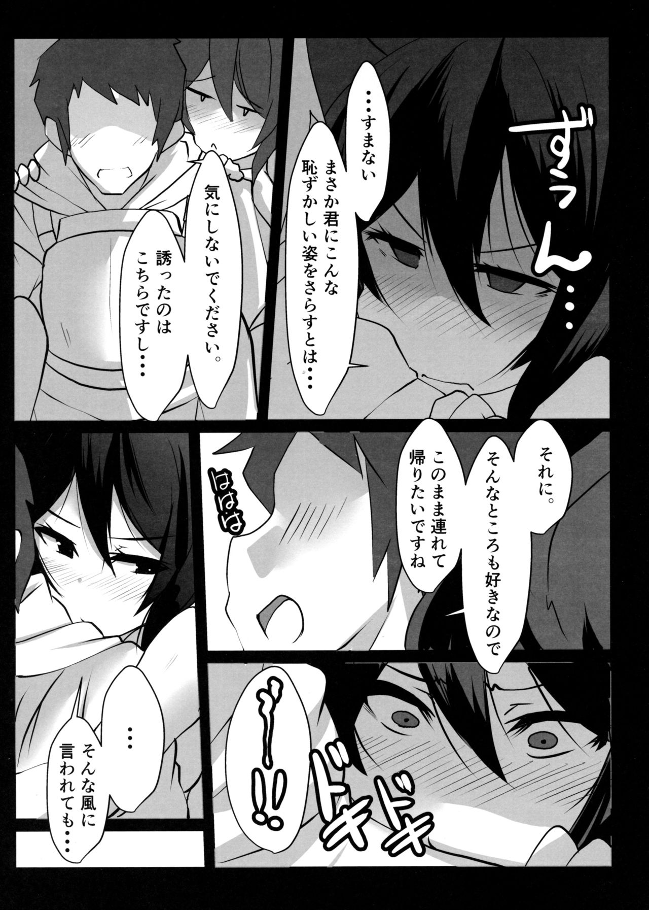 2X-sai Oshi ni Yowai Joshi Oni Kyoukan no Ilsa-san page 4 full