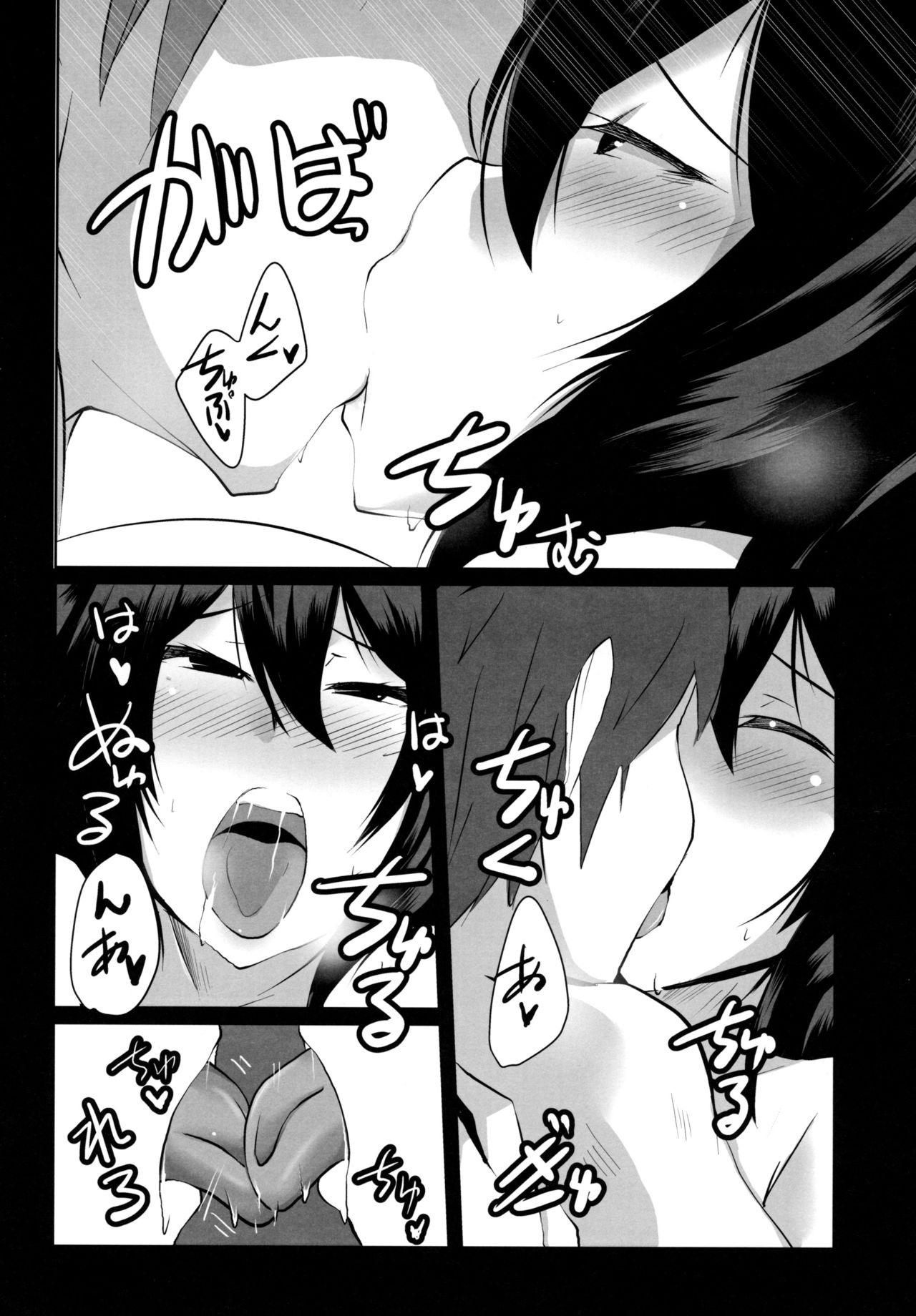 2X-sai Oshi ni Yowai Joshi Oni Kyoukan no Ilsa-san page 7 full