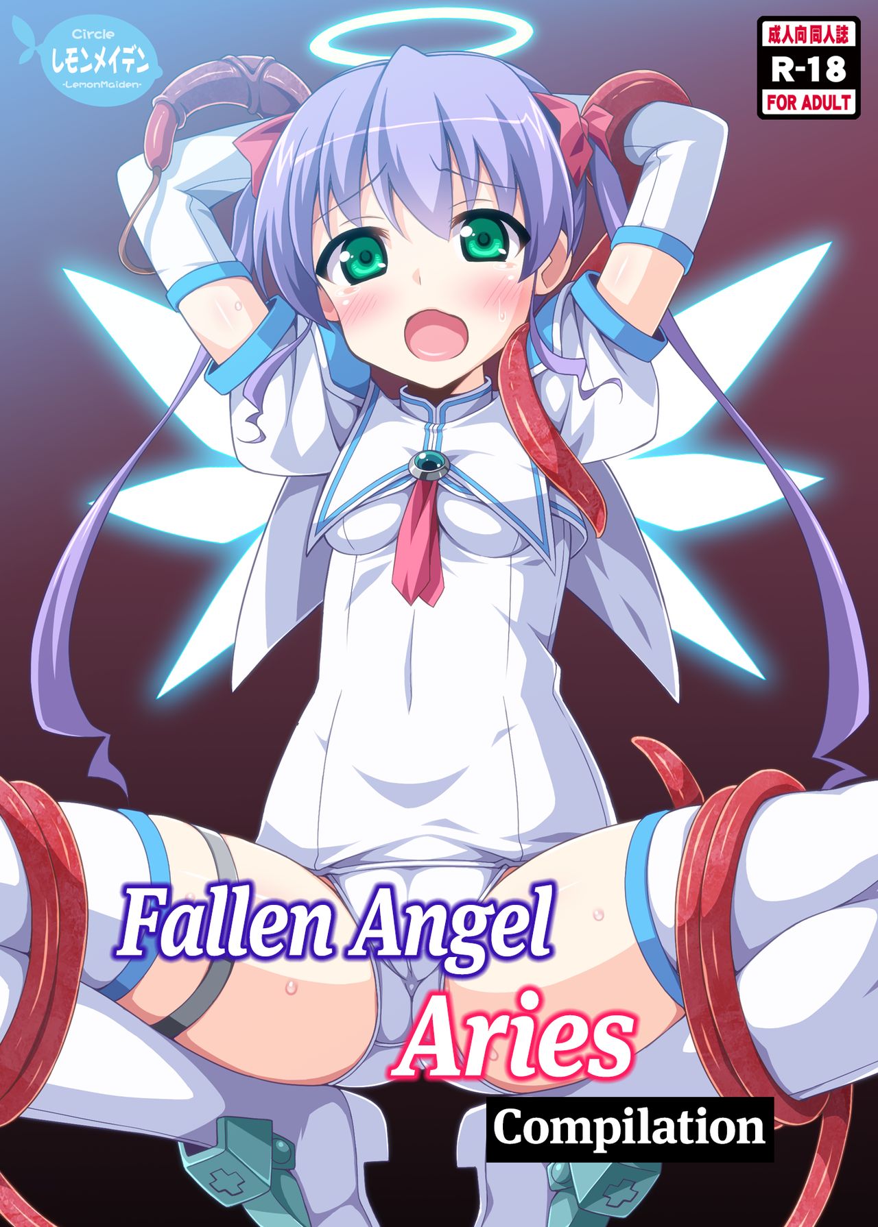 Datenshi Aries Soushuuhen | Fallen Angel Aries Compilation page 1 full