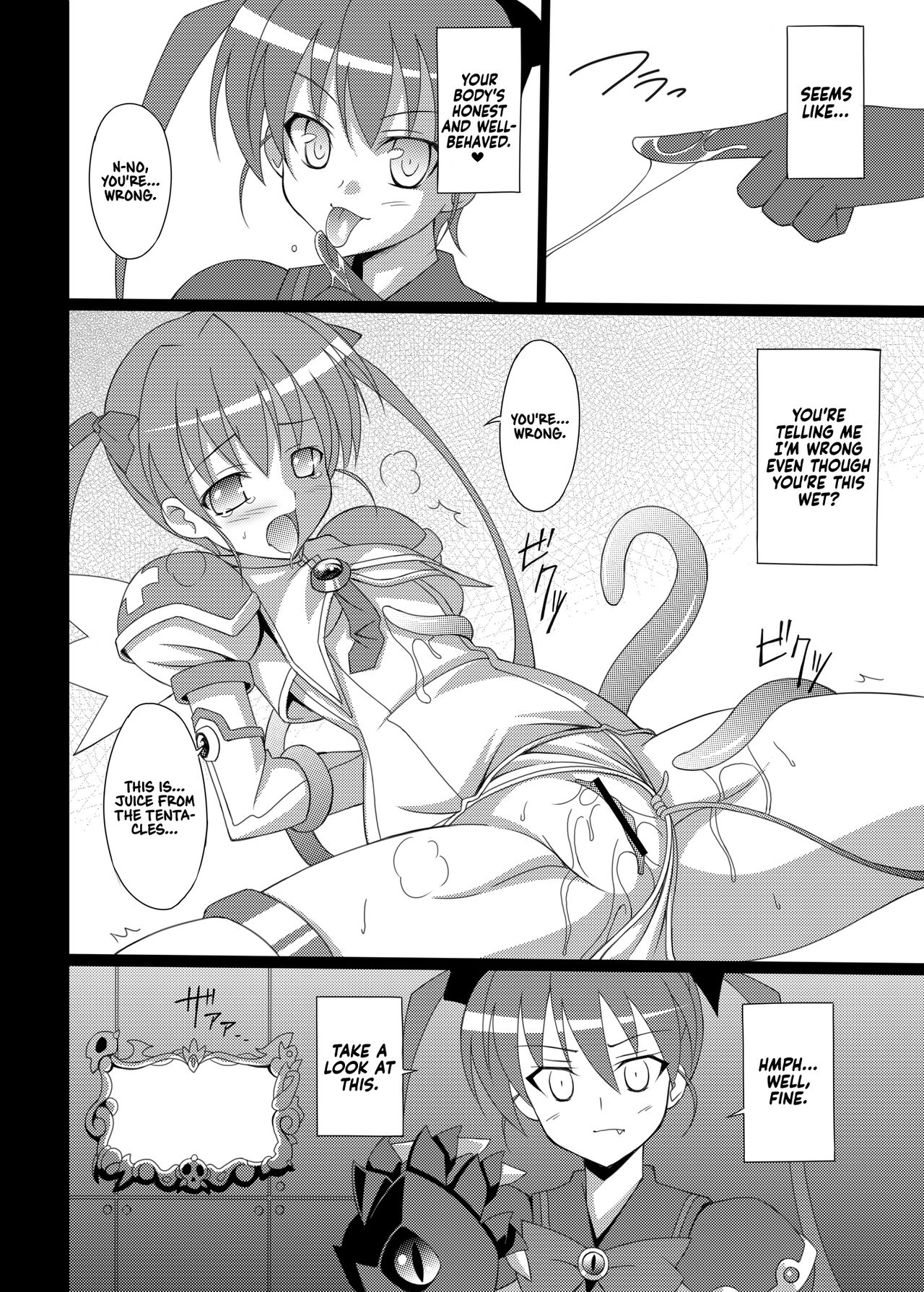 Datenshi Aries Soushuuhen | Fallen Angel Aries Compilation page 9 full