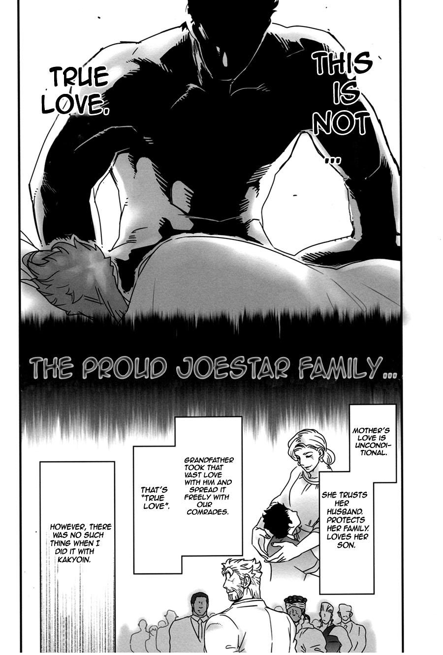 Saikyou no Otoko no Tsukususaki -At the Whims of the Strongest Man page 3 full