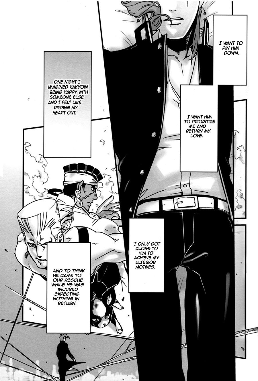 Saikyou no Otoko no Tsukususaki -At the Whims of the Strongest Man page 4 full