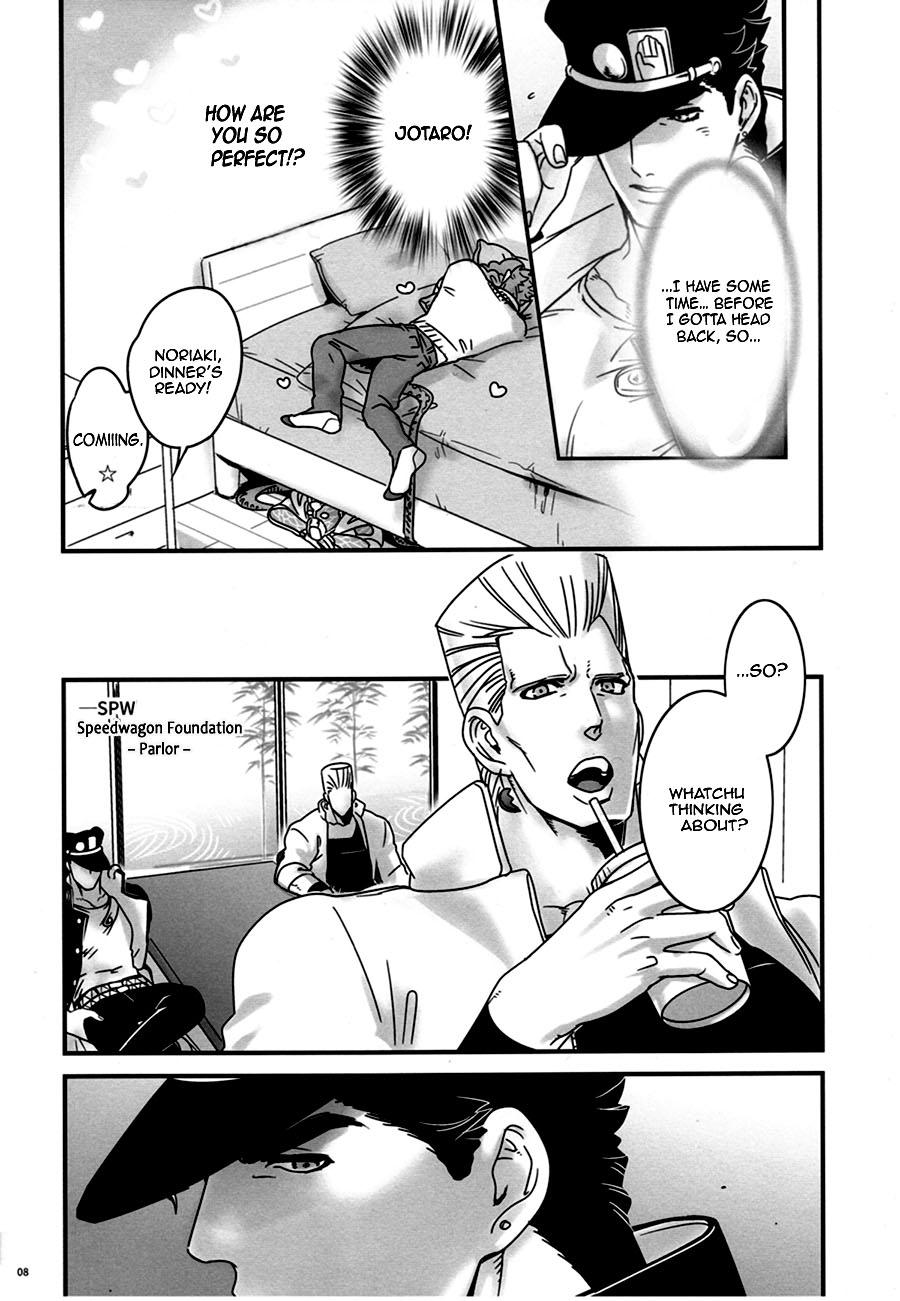 Saikyou no Otoko no Tsukususaki -At the Whims of the Strongest Man page 7 full