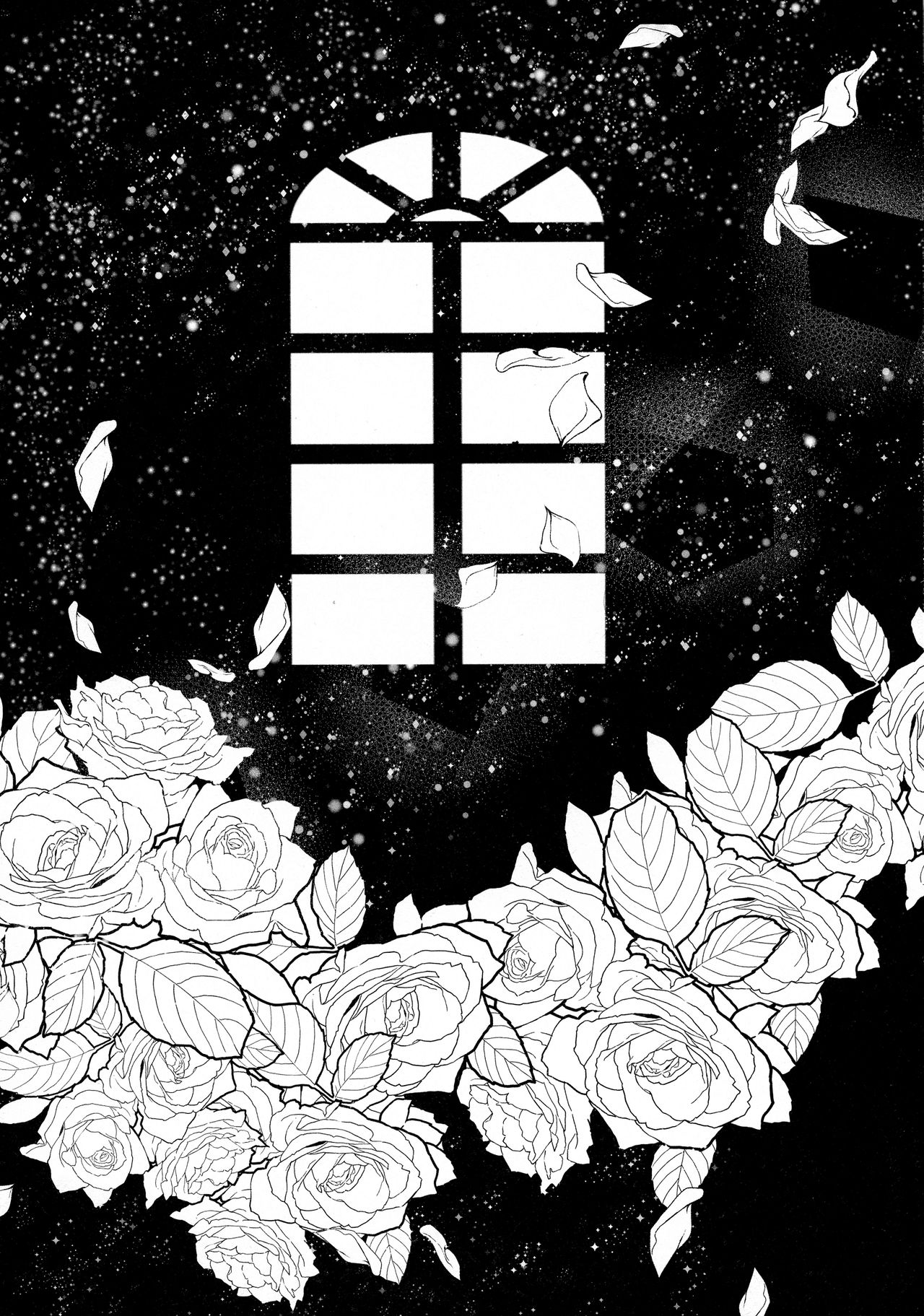 Moonlight Melody page 4 full