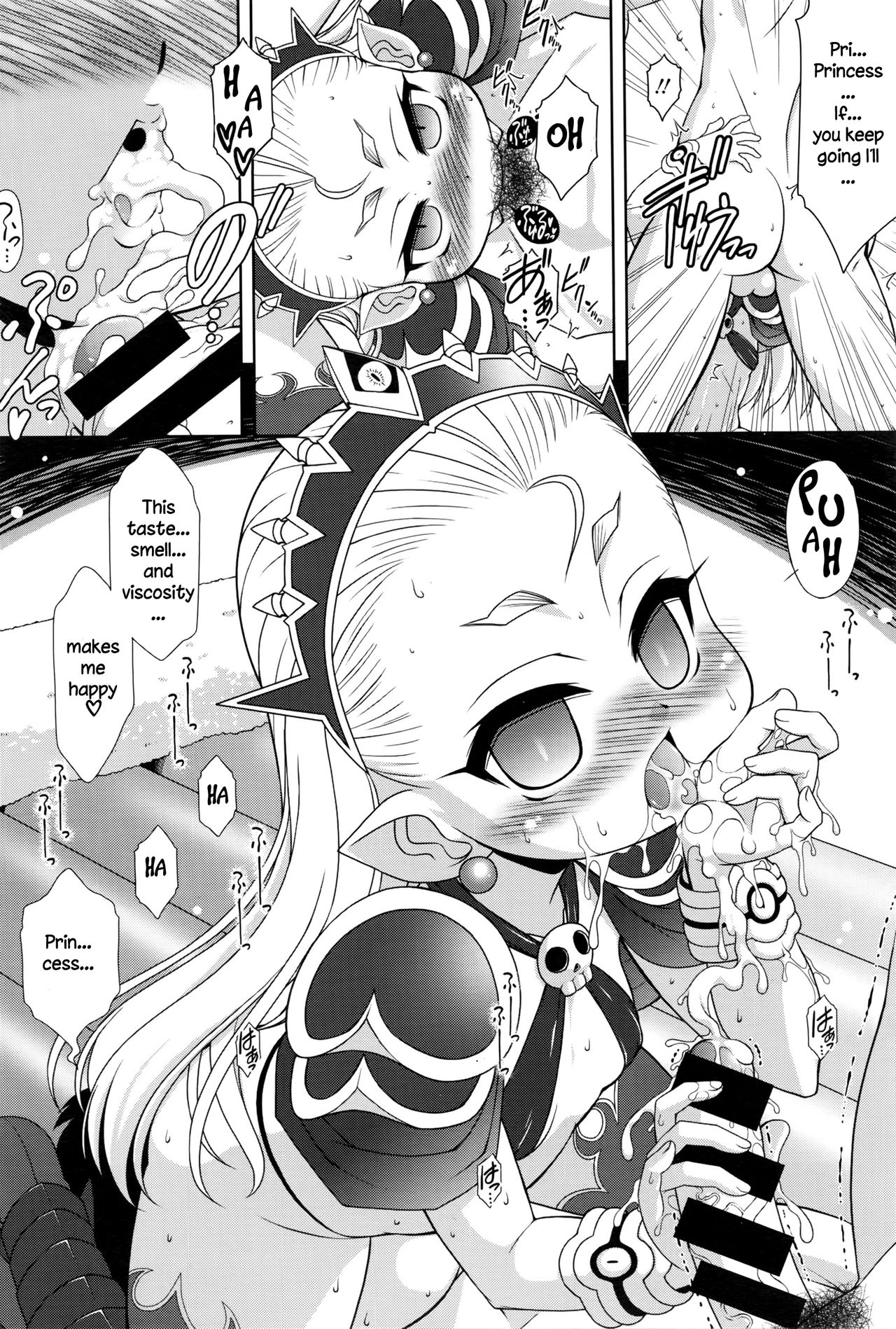 OtaCir no Hime! | The princess of the otaku circle! page 10 full