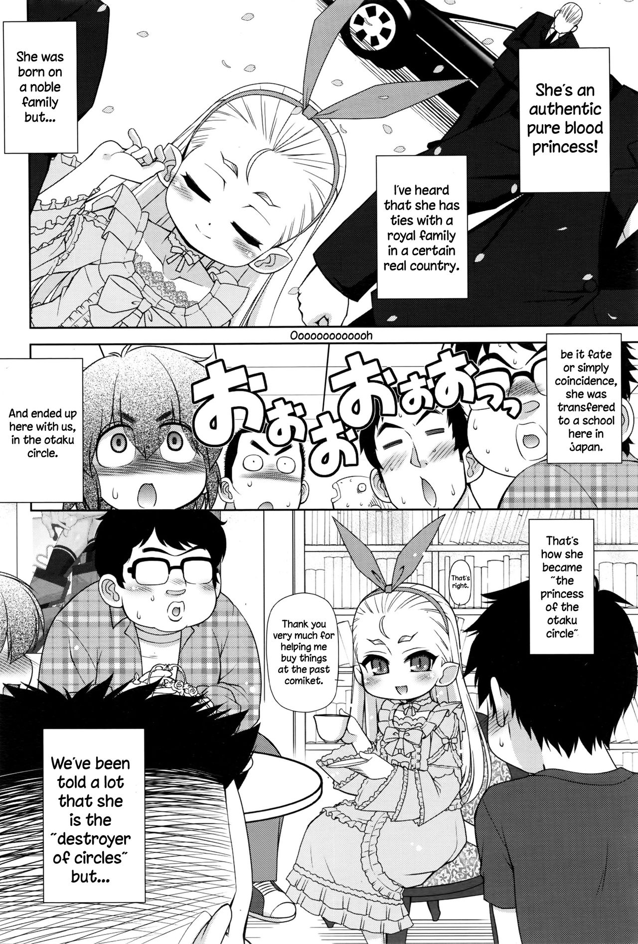 OtaCir no Hime! | The princess of the otaku circle! page 2 full