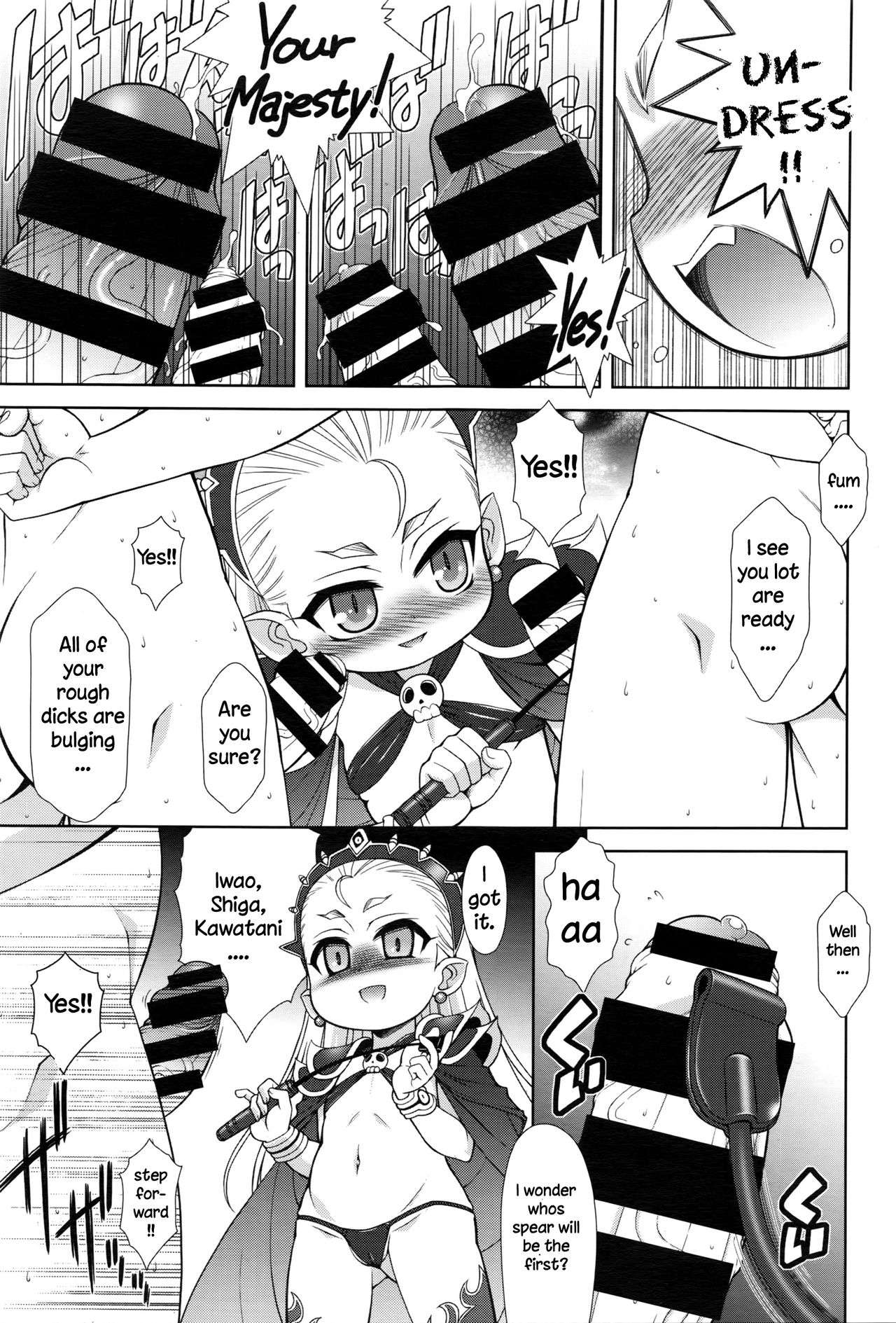 OtaCir no Hime! | The princess of the otaku circle! page 5 full