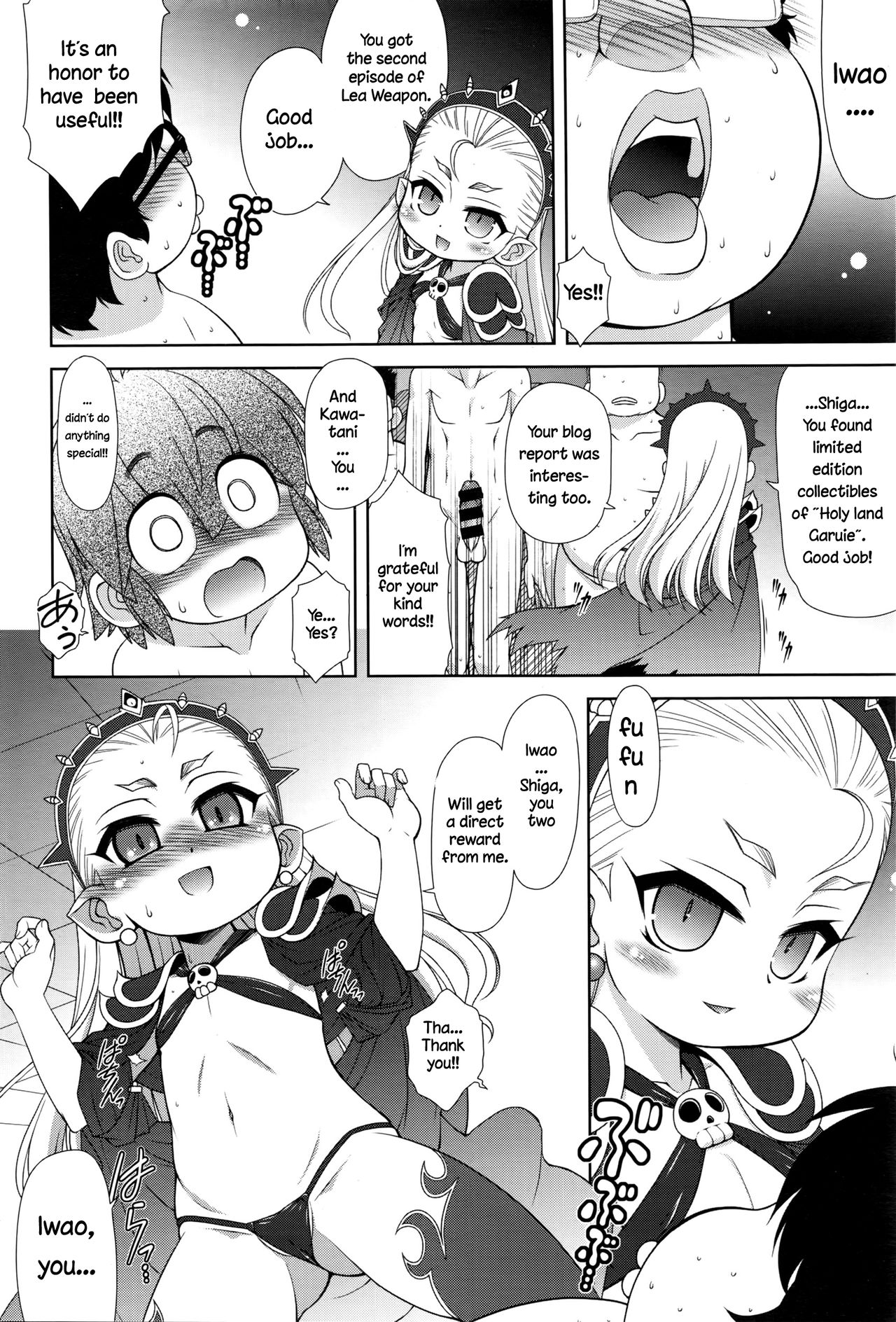 OtaCir no Hime! | The princess of the otaku circle! page 6 full