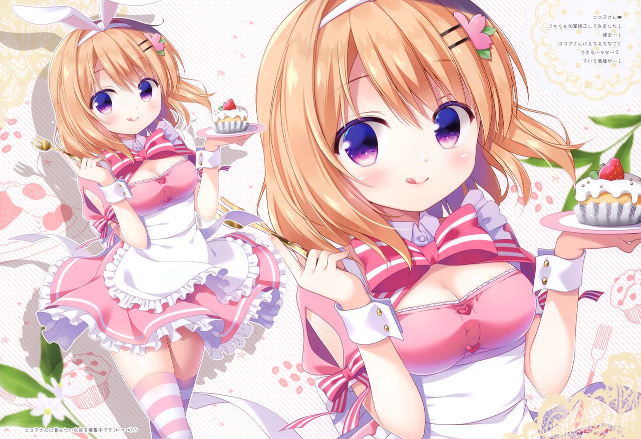 Petit W! 14 page 10 full