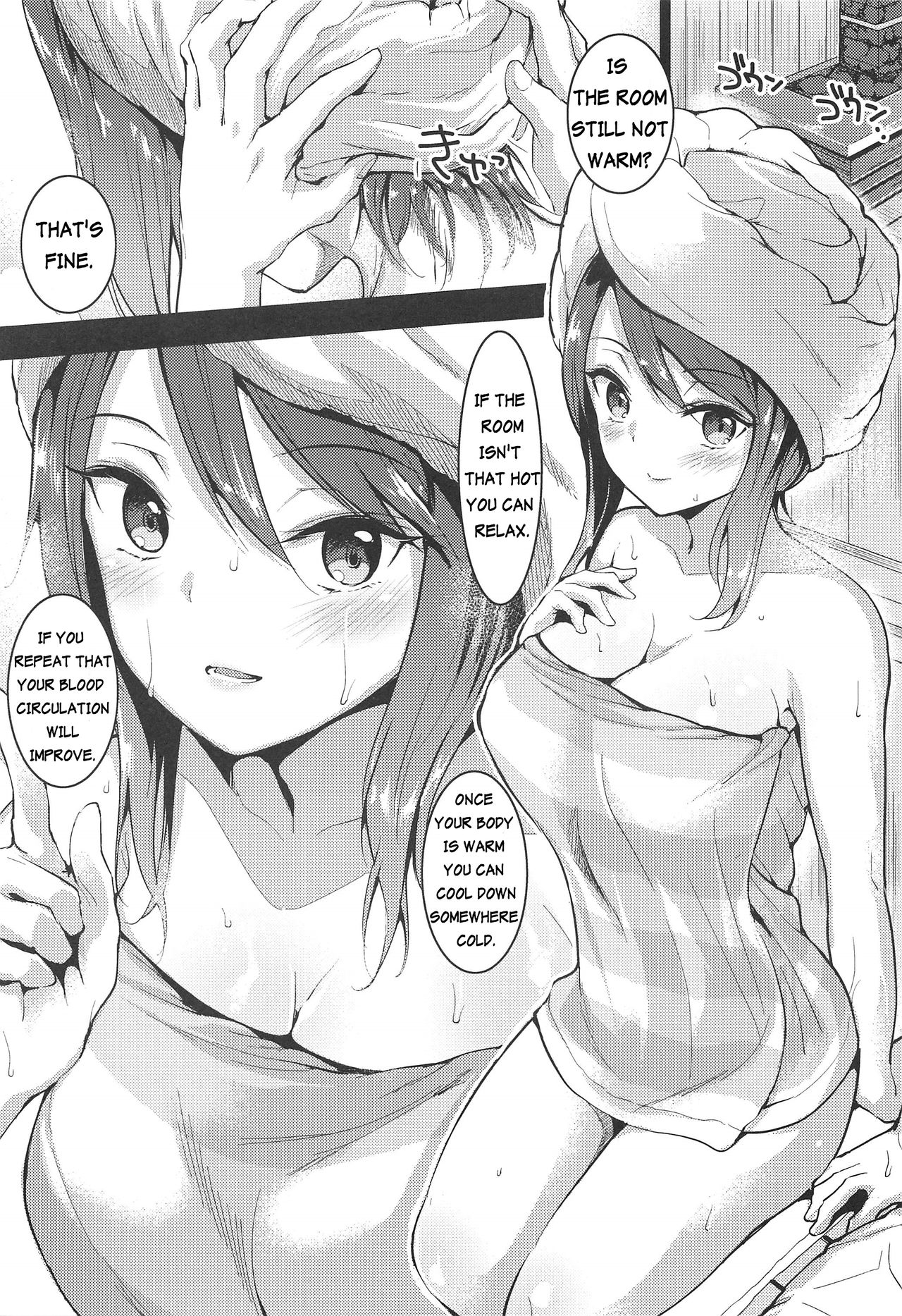 Mika ni Houdan o tulta Shite Morau dake no Hon | A Book That Only Let's You Experience Mika's Shells page 6 full